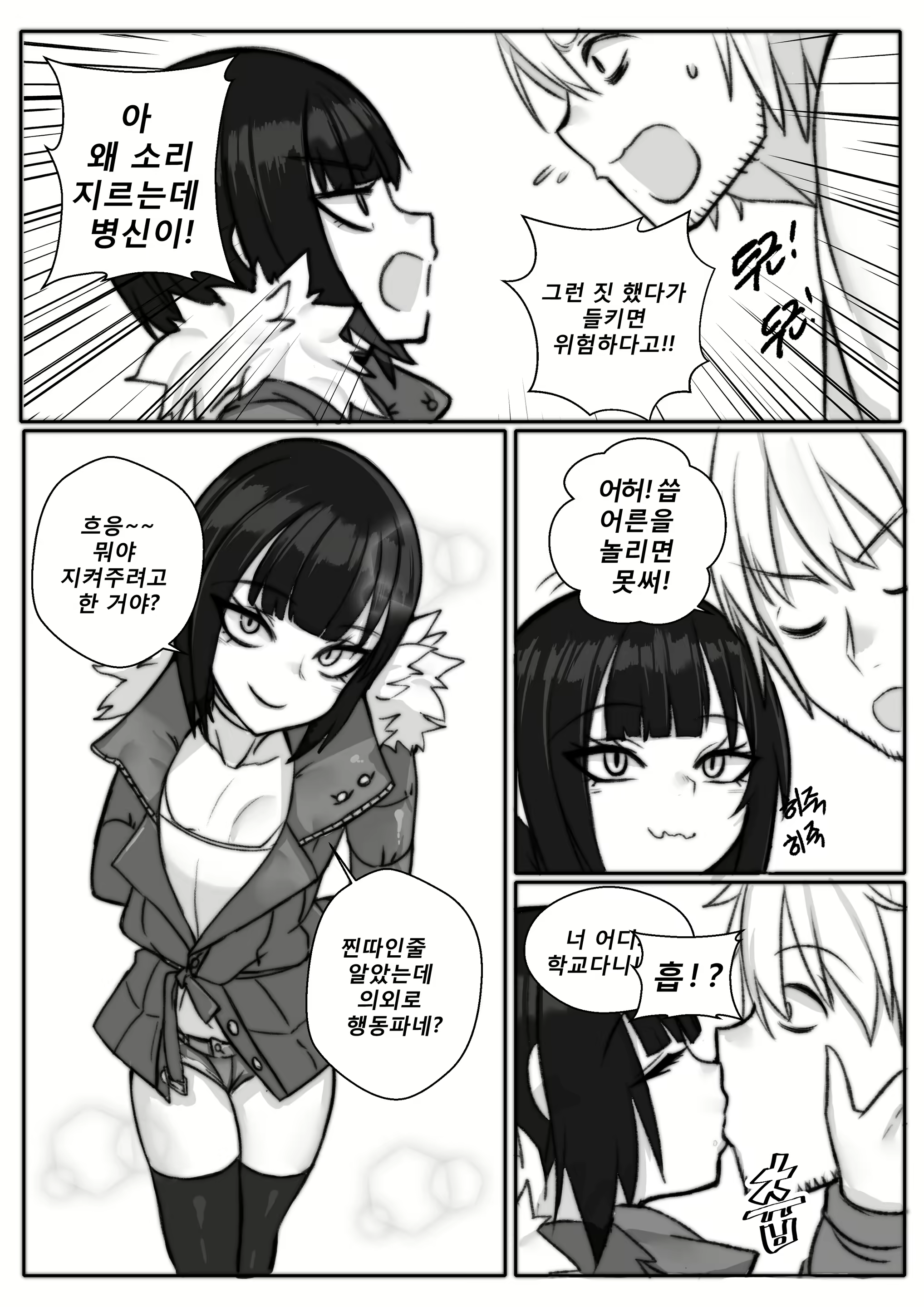 Content 1813064 - 11 페이지