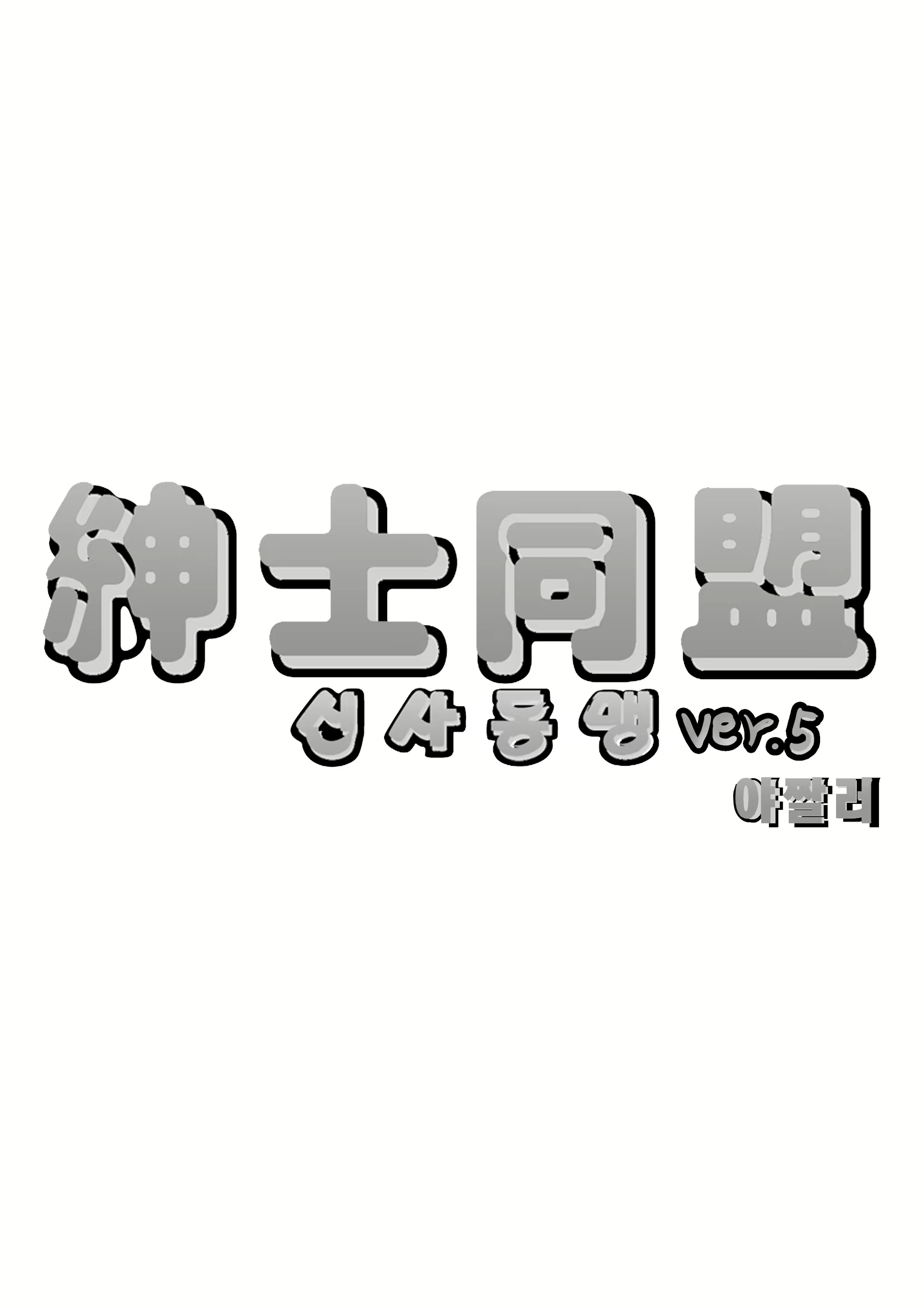 Content 1813064 - 2 페이지