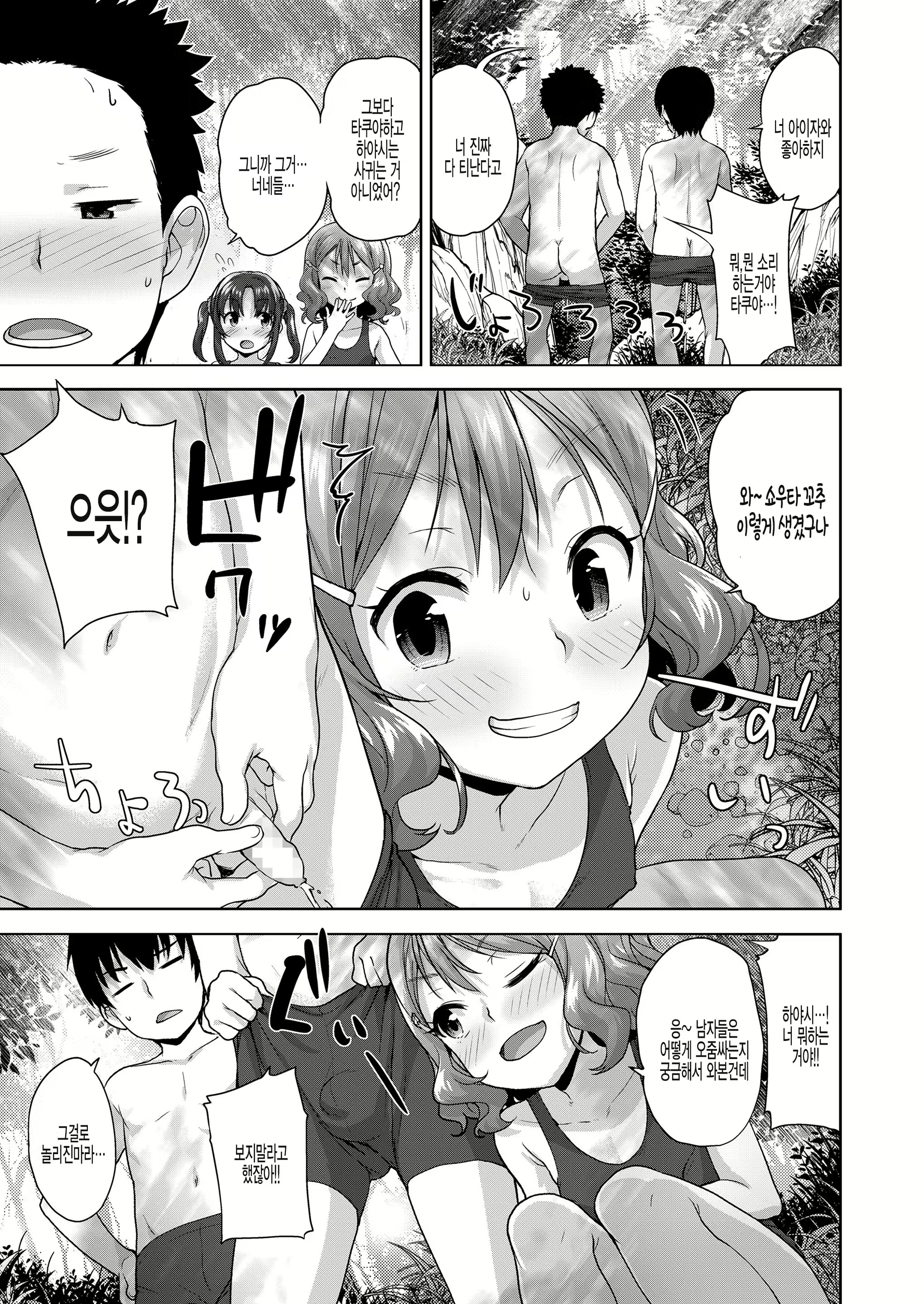 Content 1813092 - 3 페이지