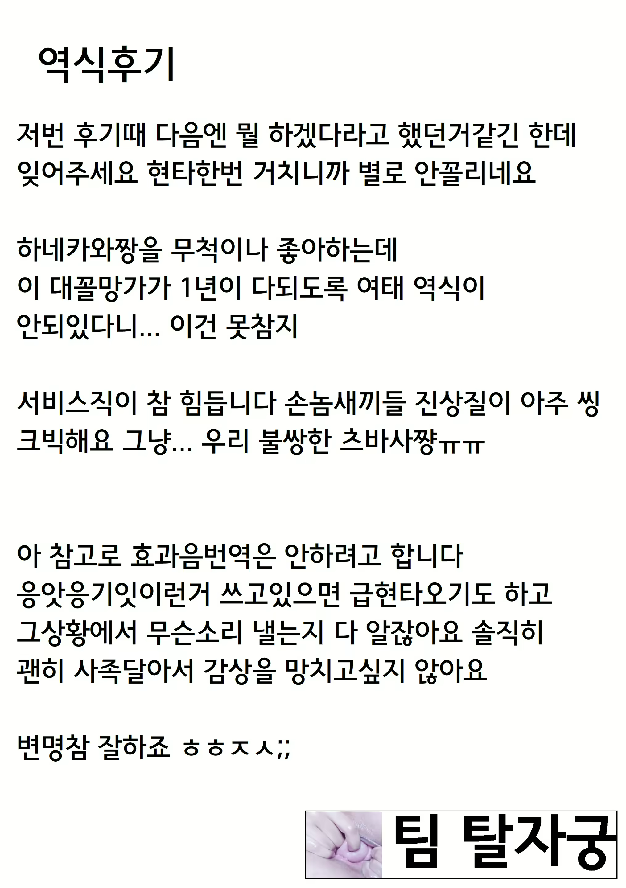 Content 1813093 - 27 페이지