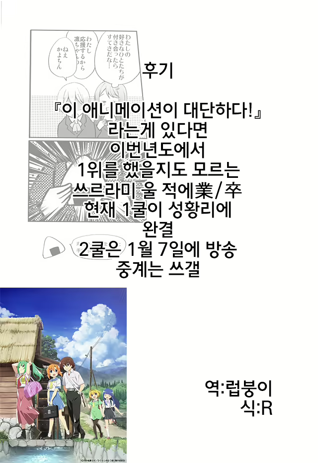 Content 1813142 - 20 페이지