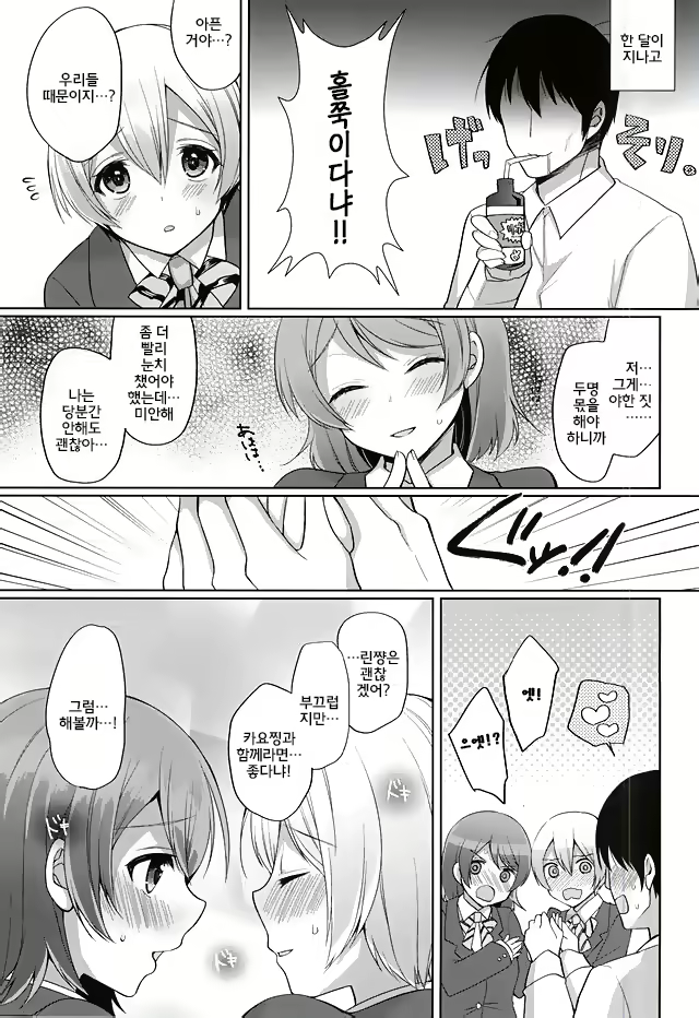 Content 1813142 - 4 페이지