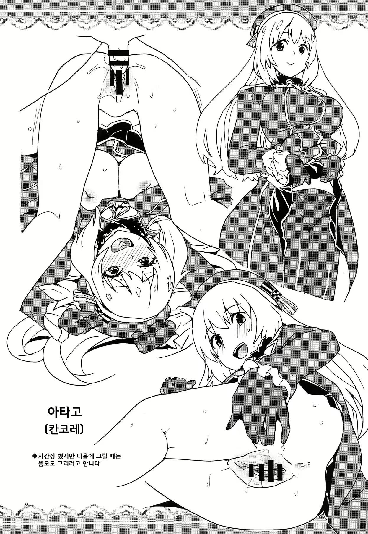 Content 1813144 - 27 페이지
