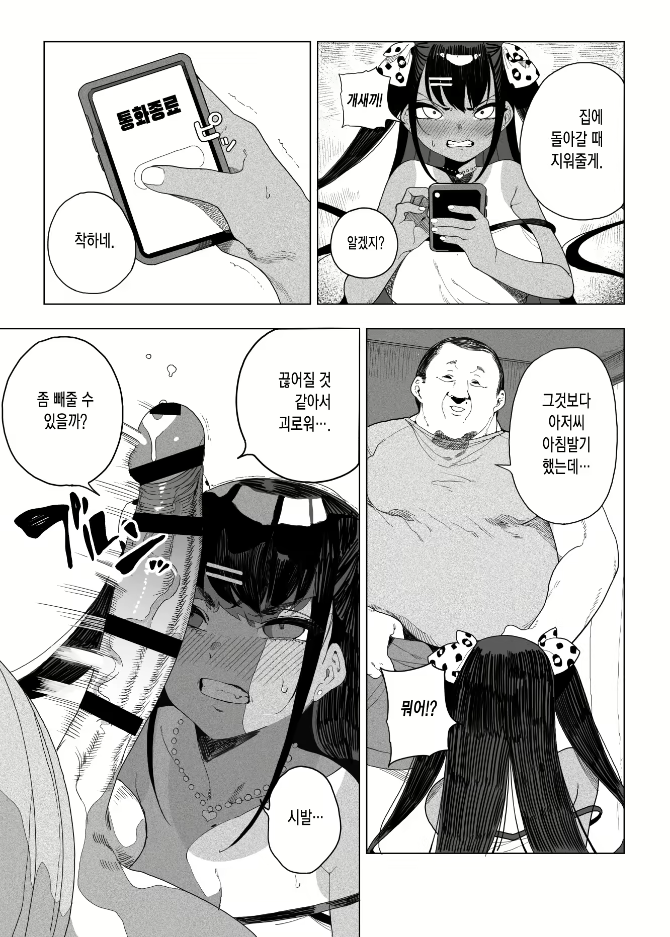 Content 1813243 - 26 페이지
