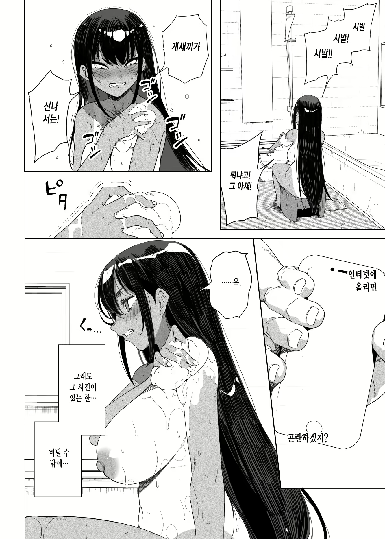 Content 1813243 - 31 페이지