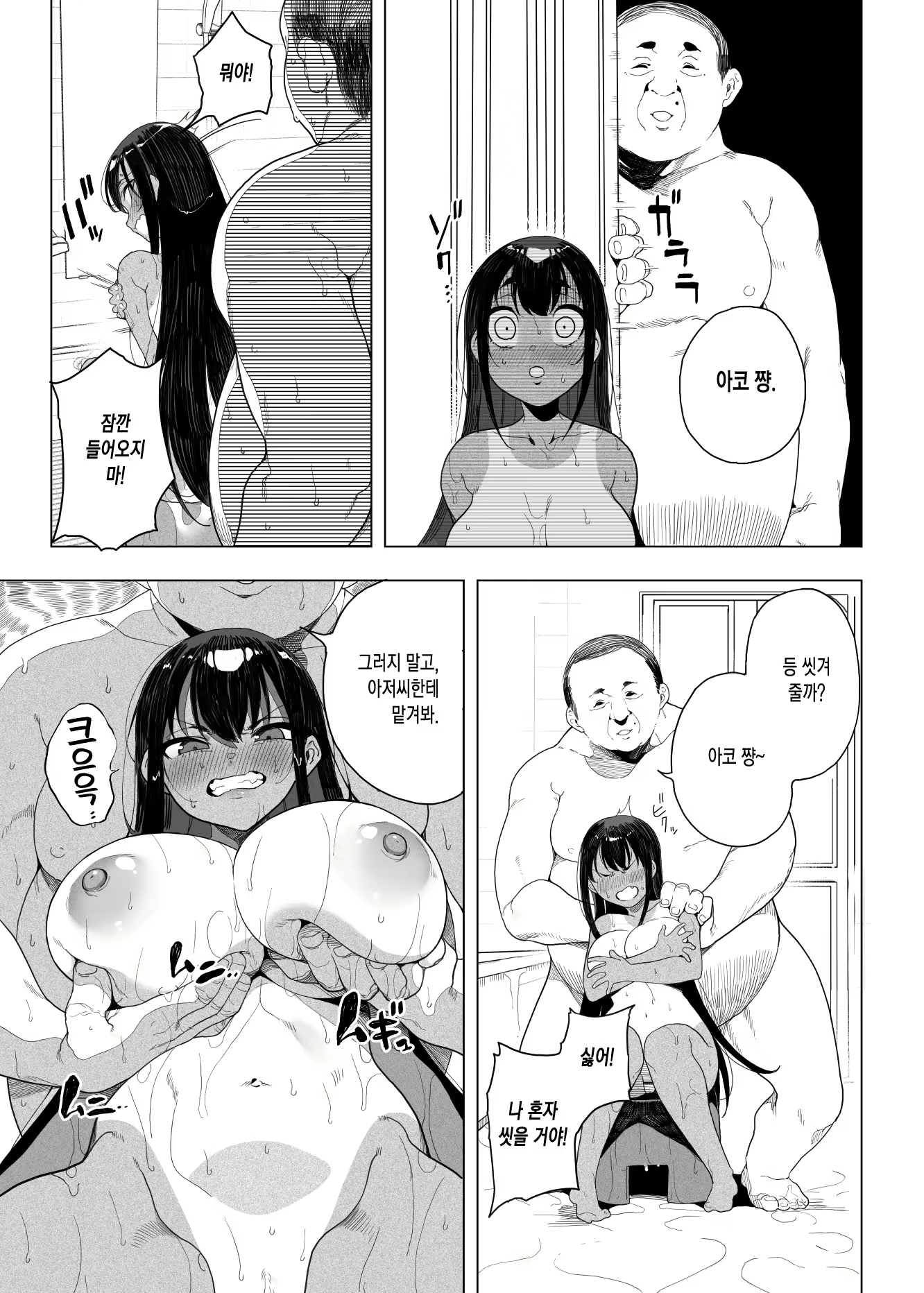 Content 1813243 - 32 페이지