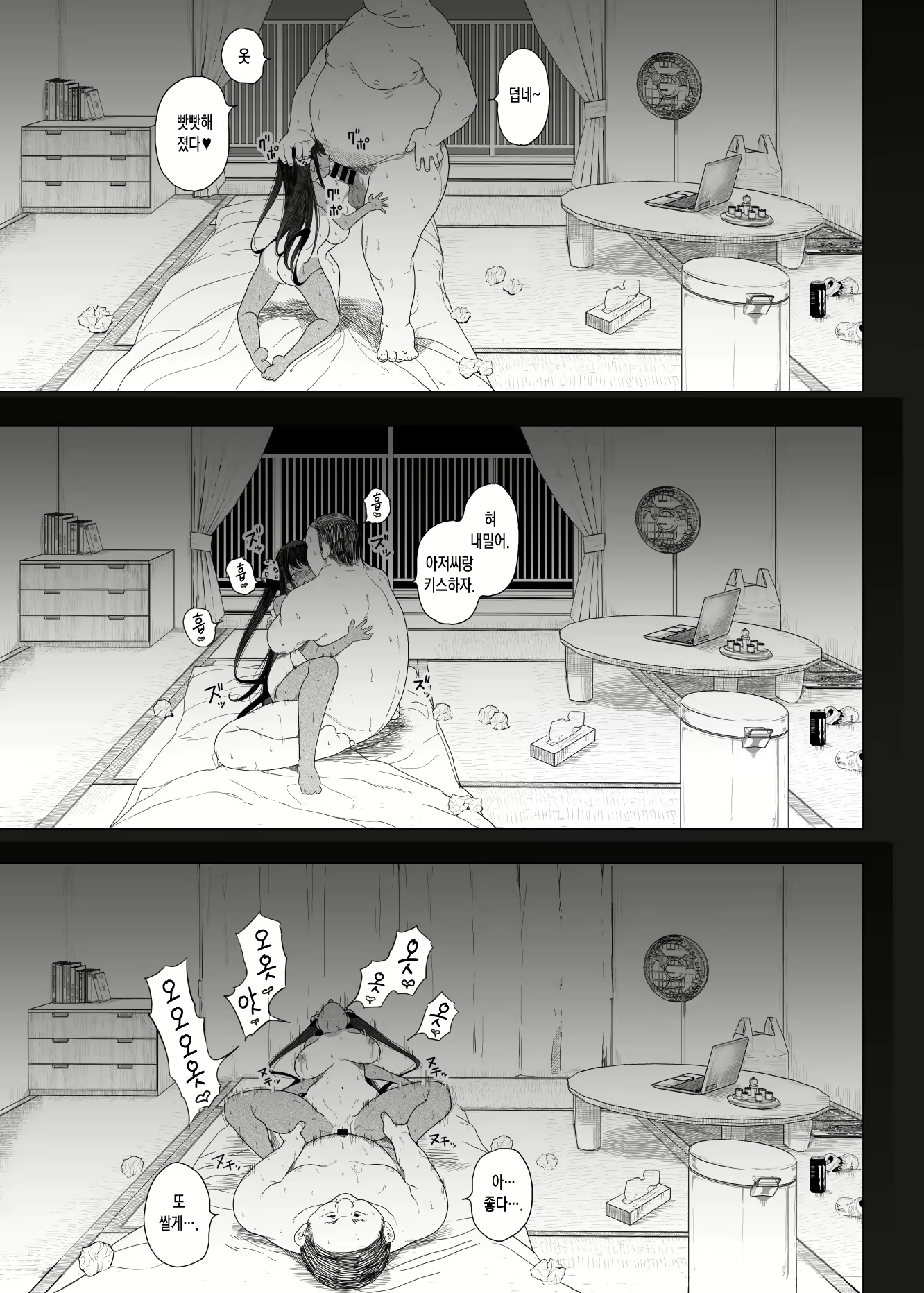Content 1813243 - 40 페이지