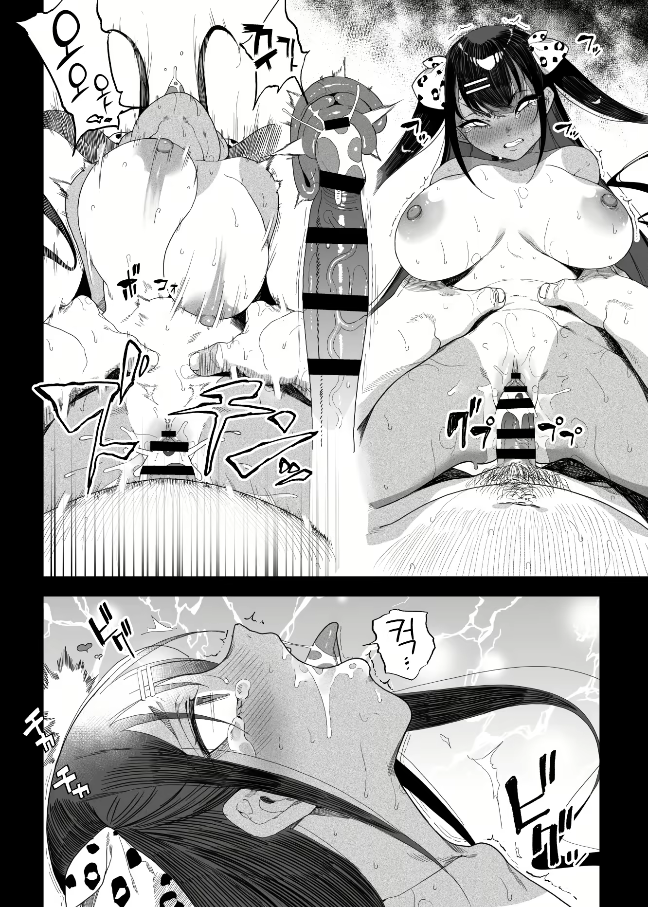 Content 1813243 - 45 페이지
