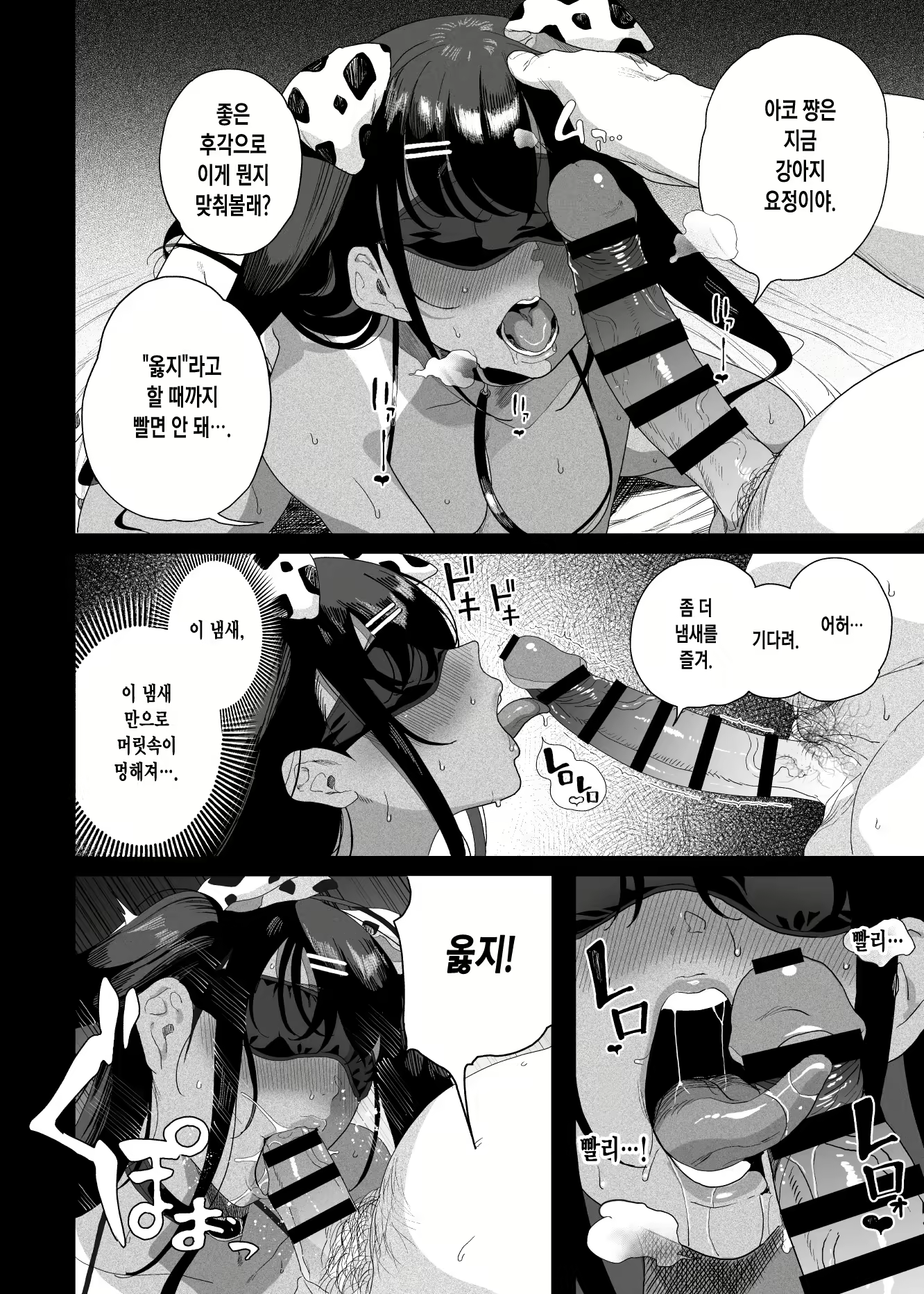 Content 1813243 - 52 페이지