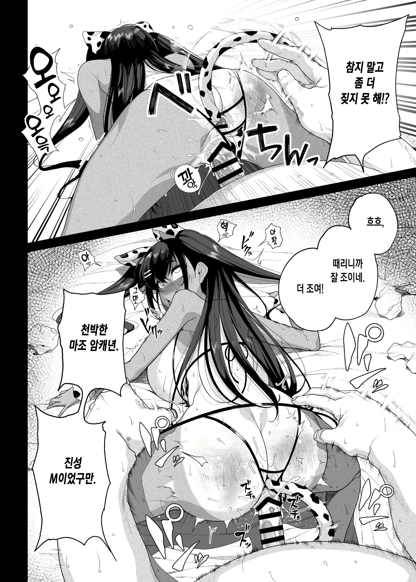 Content 1813243 - 60 페이지