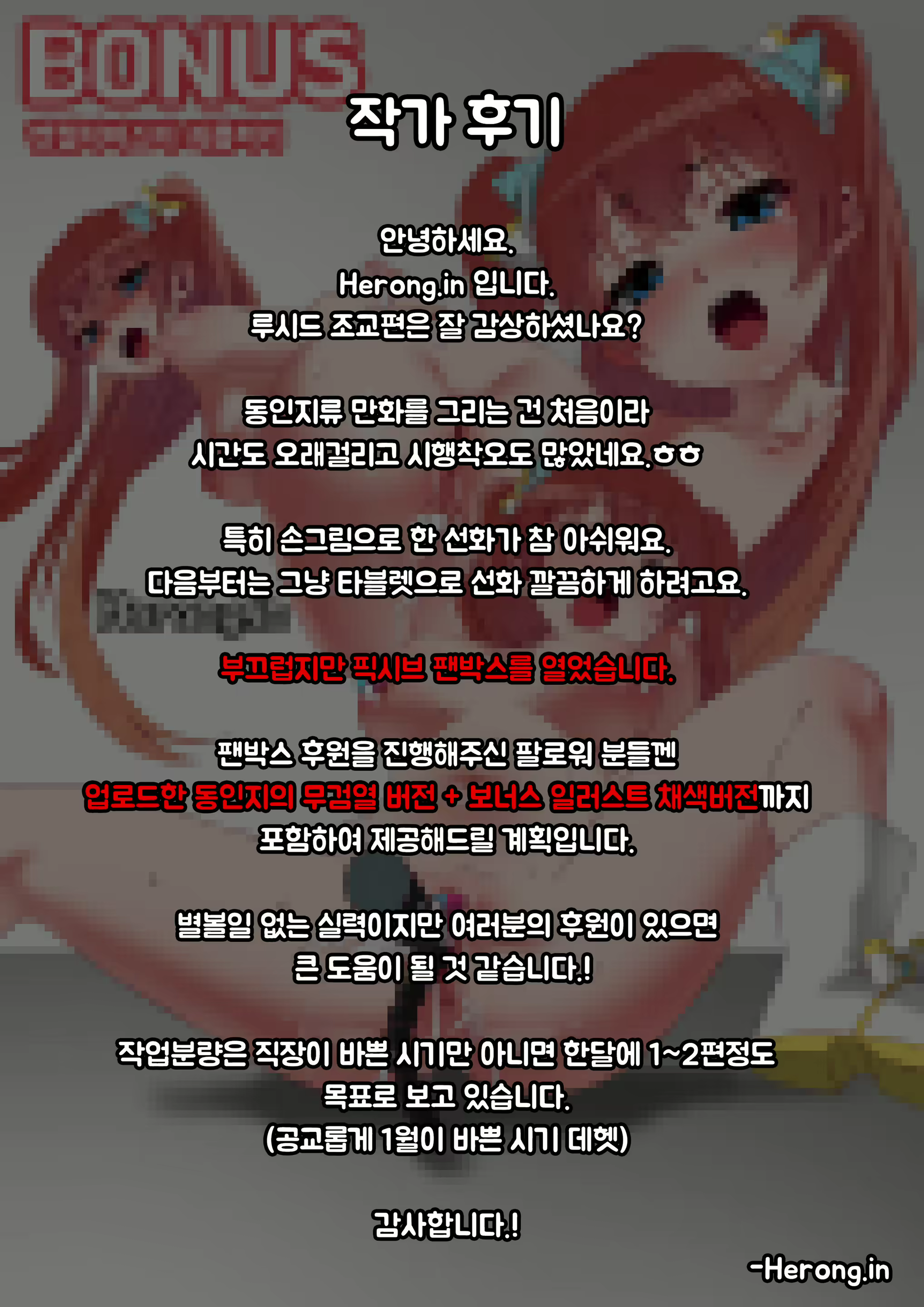 Content 1813369 - 15 페이지