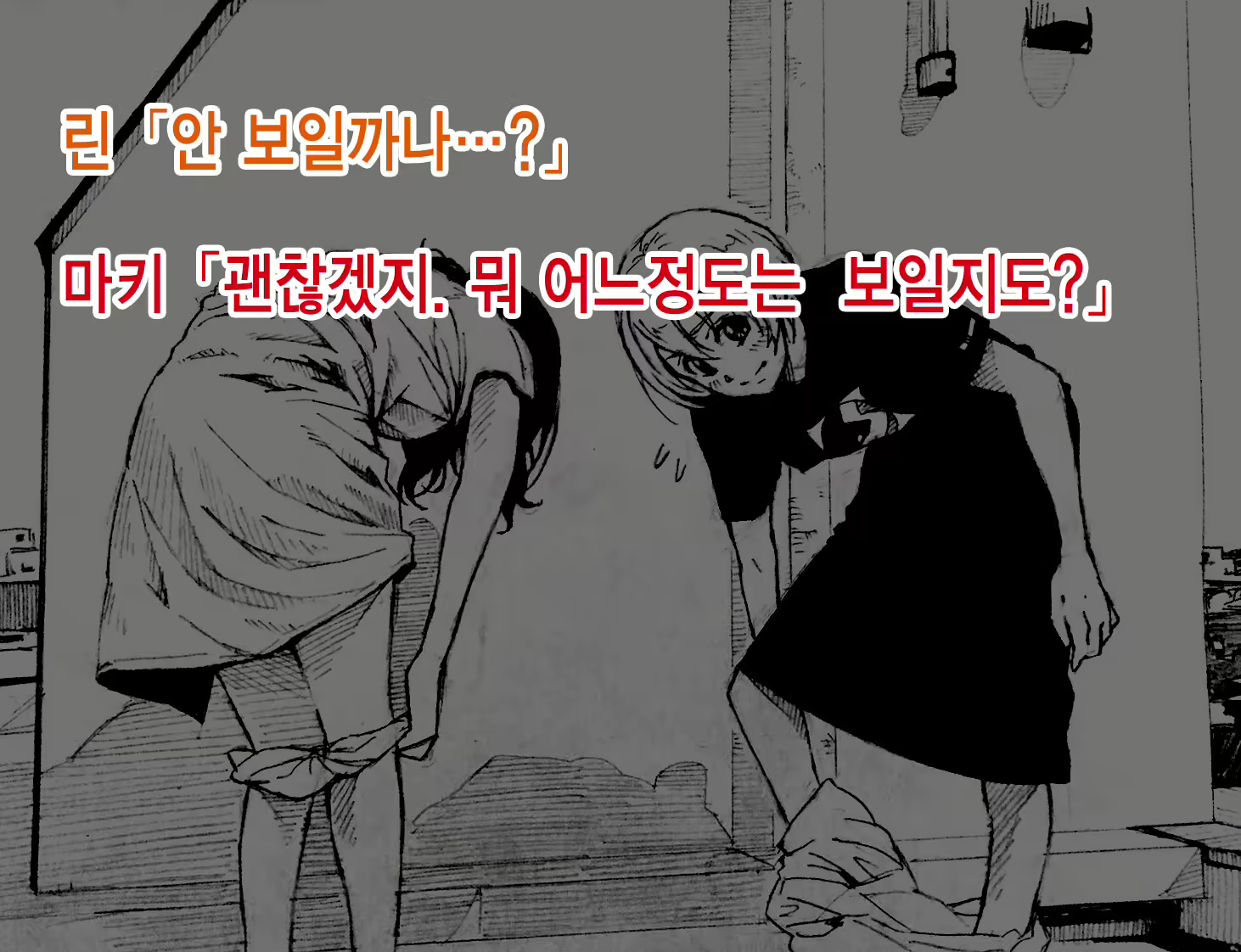 Content 1813476 - 10 페이지