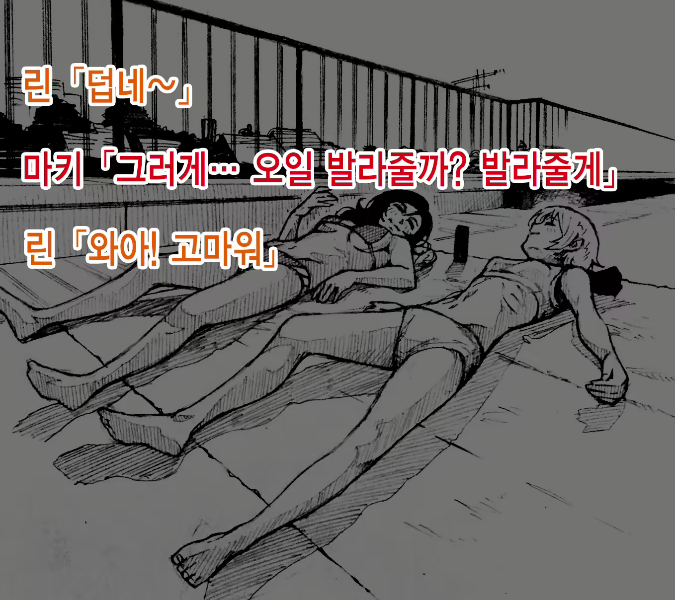 Content 1813476 - 12 페이지