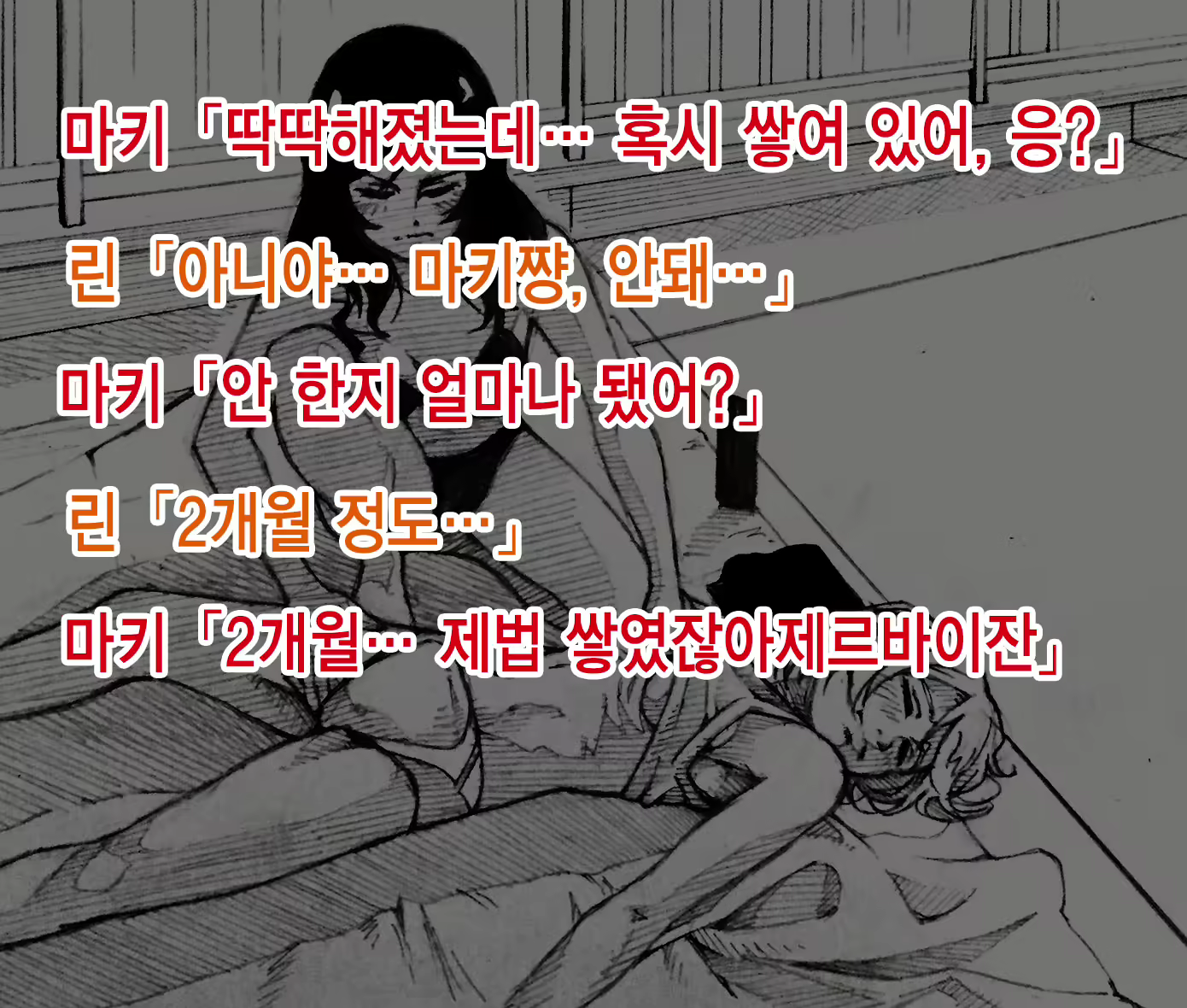 Content 1813476 - 14 페이지