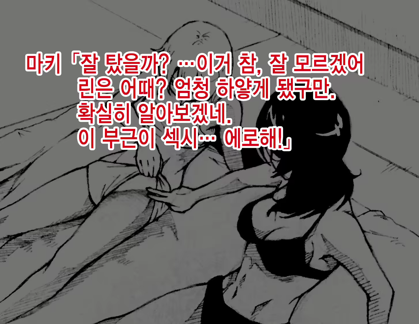 Content 1813476 - 22 페이지
