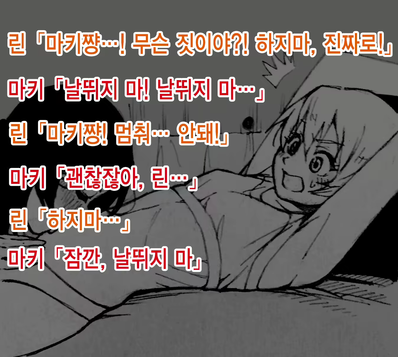 Content 1813476 - 28 페이지