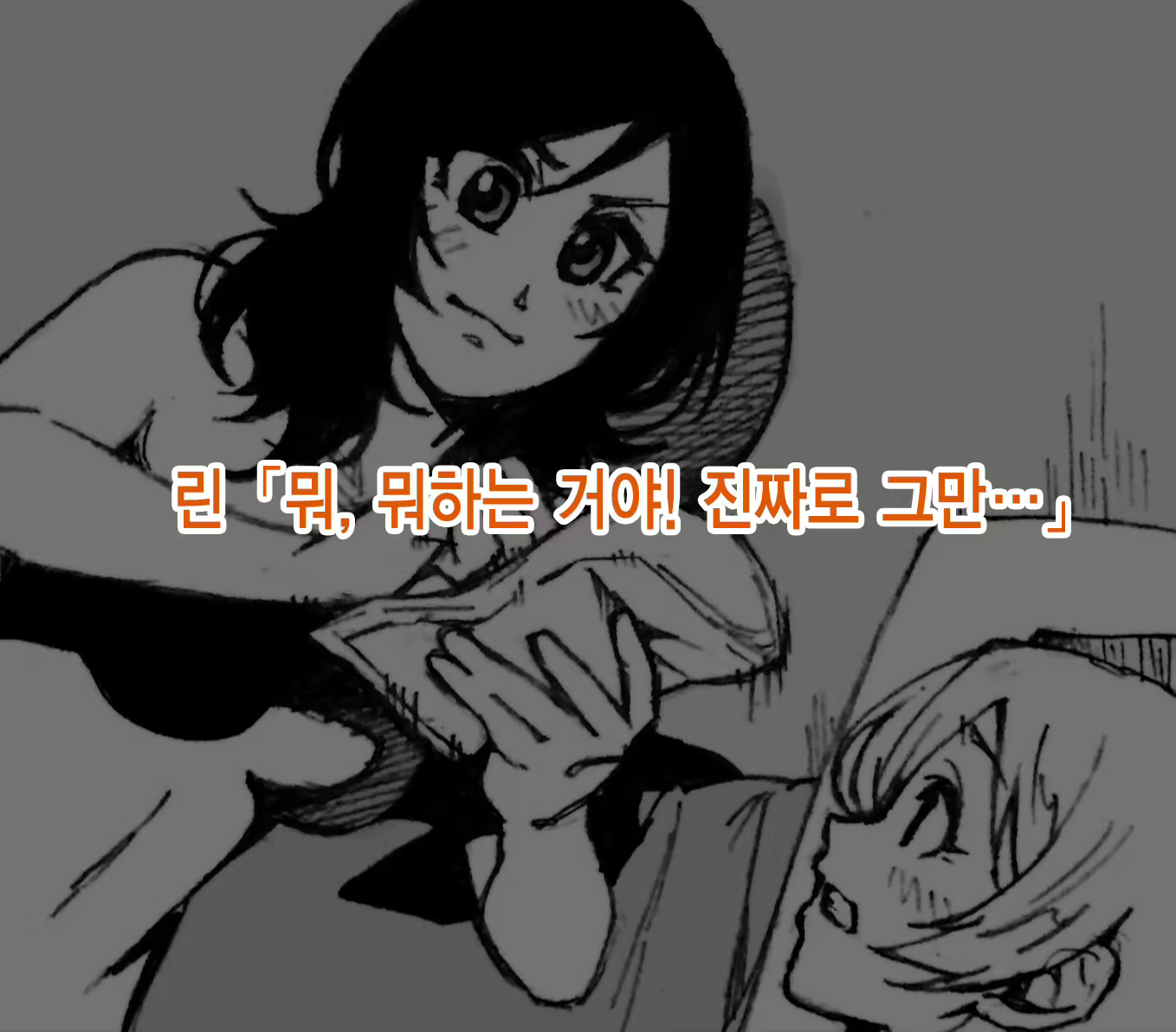 Content 1813476 - 32 페이지