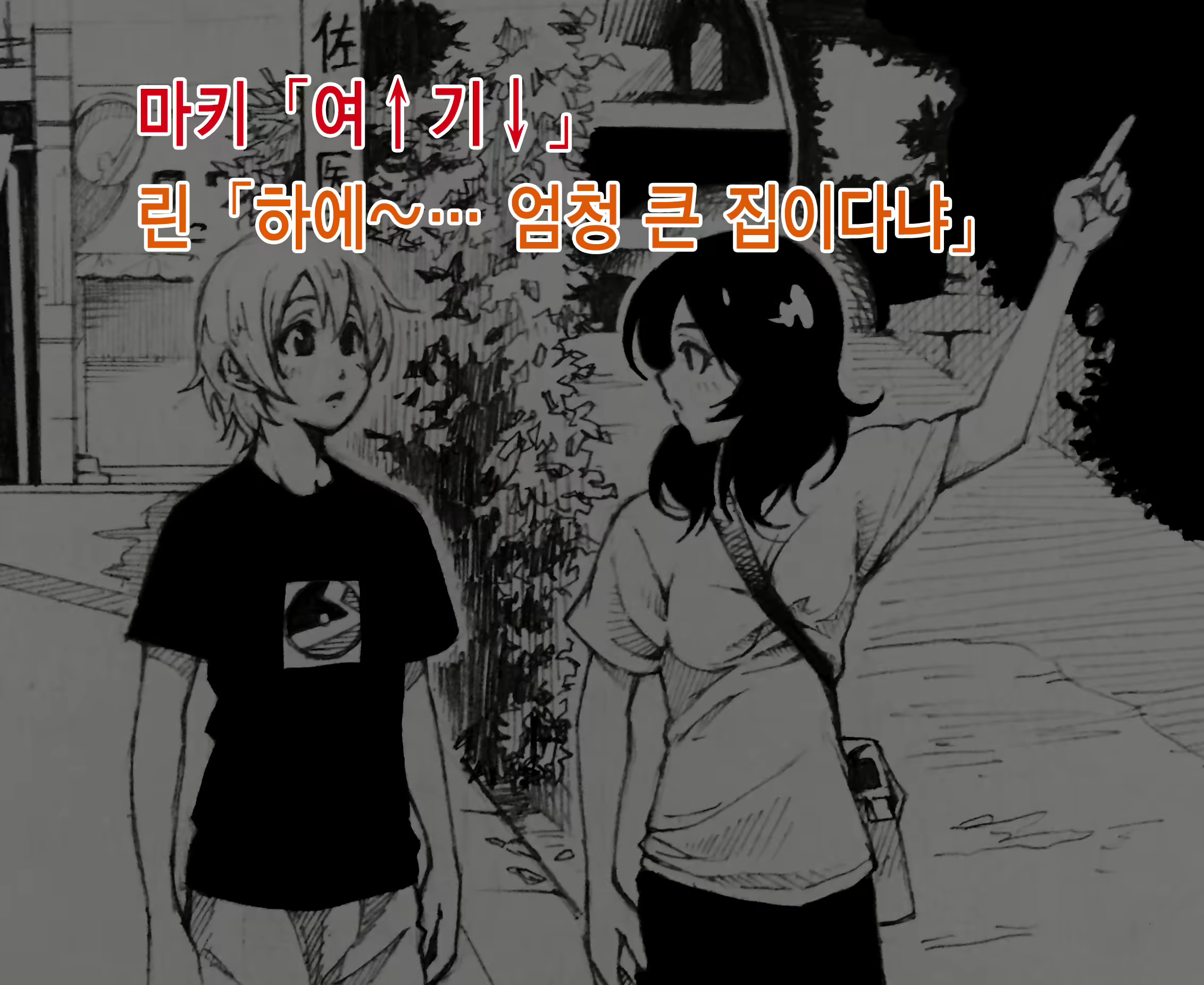 Content 1813476 - 4 페이지