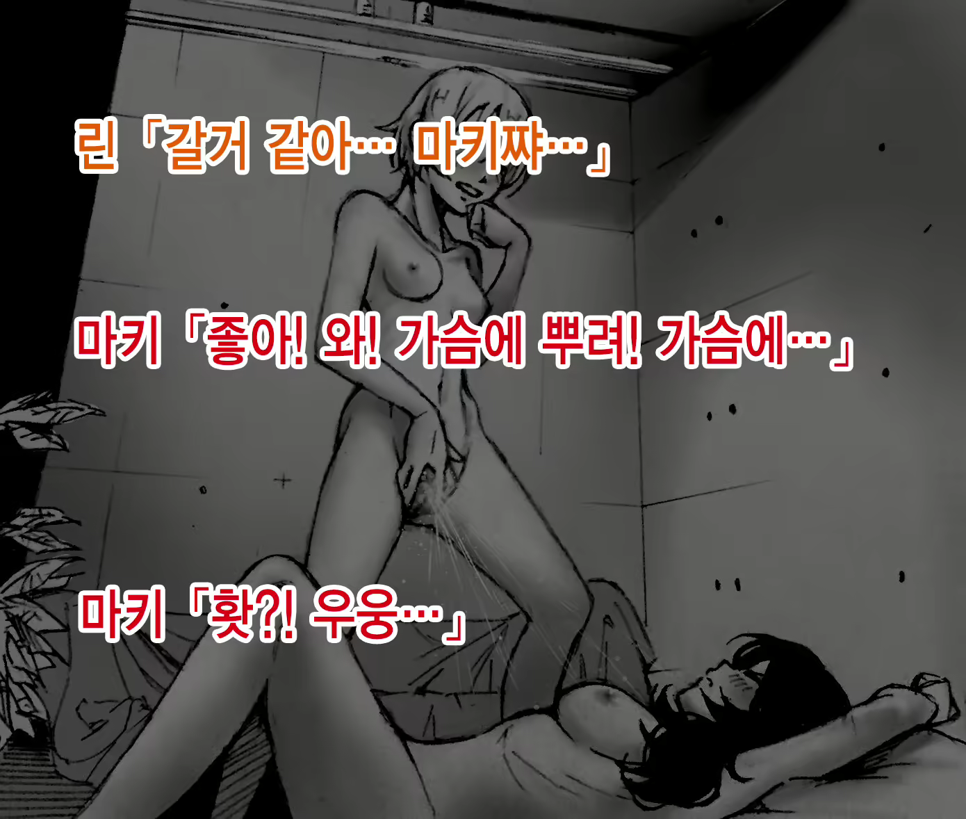 Content 1813476 - 46 페이지