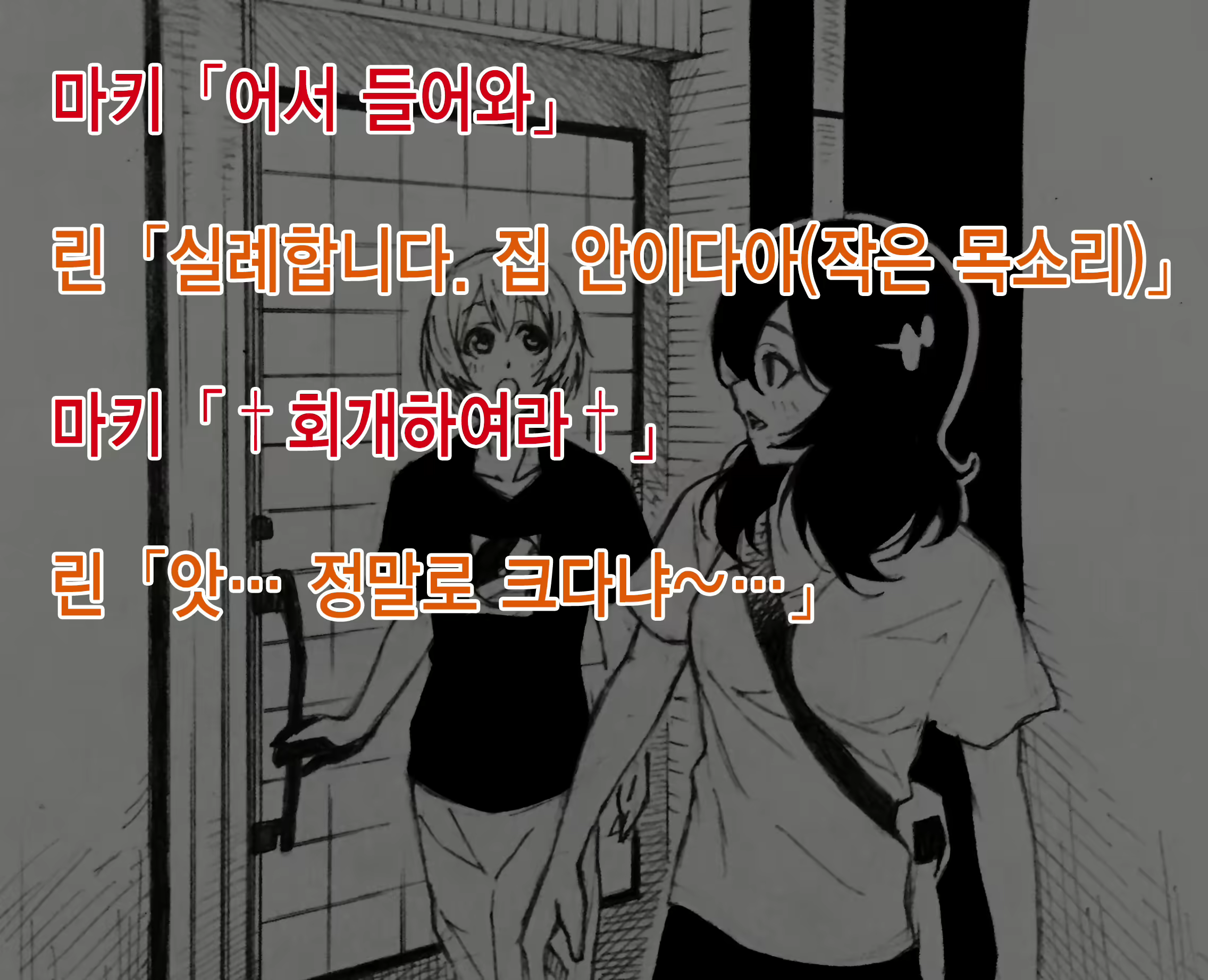 Content 1813476 - 6 페이지