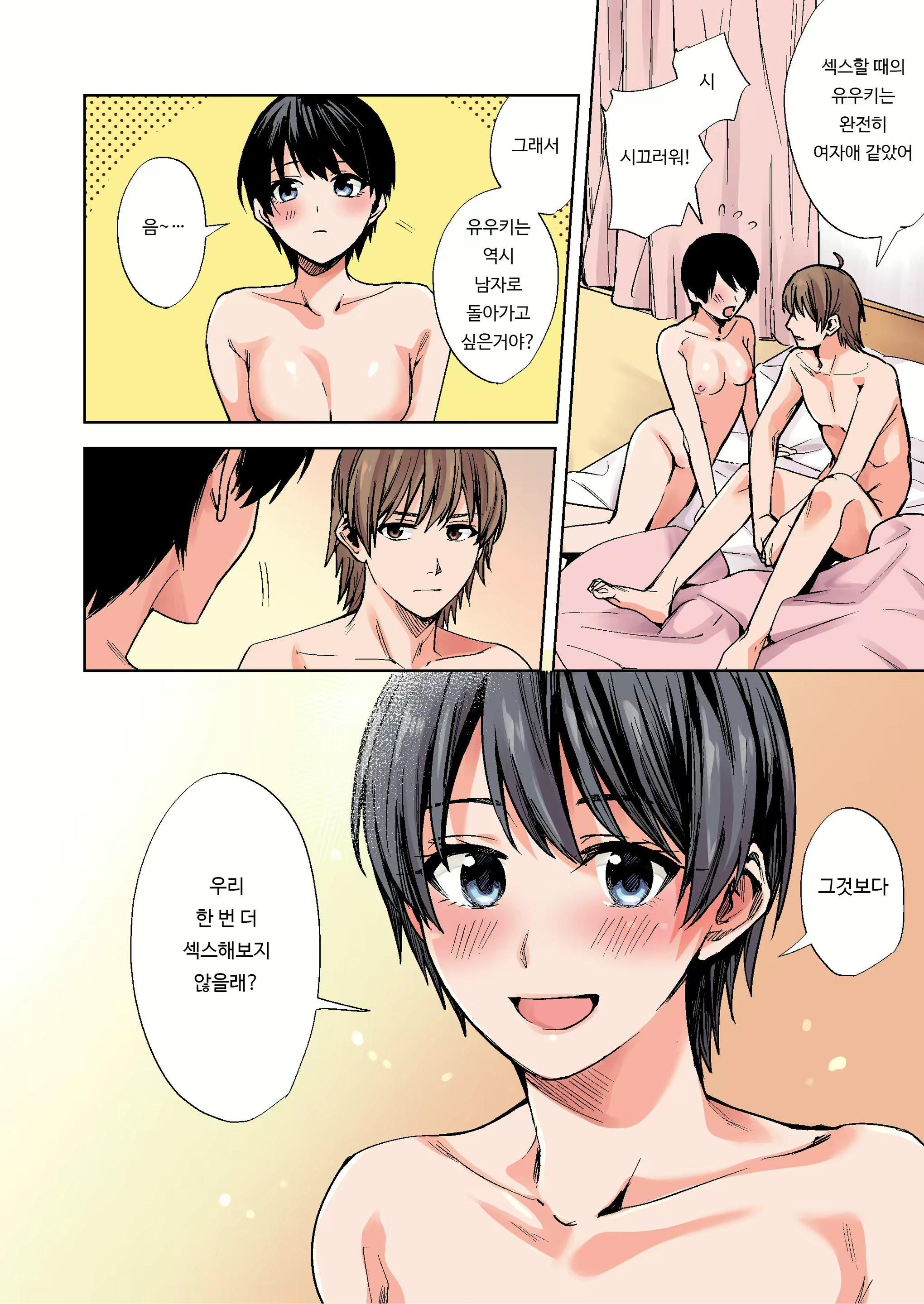 Content 1813492 - 39 페이지