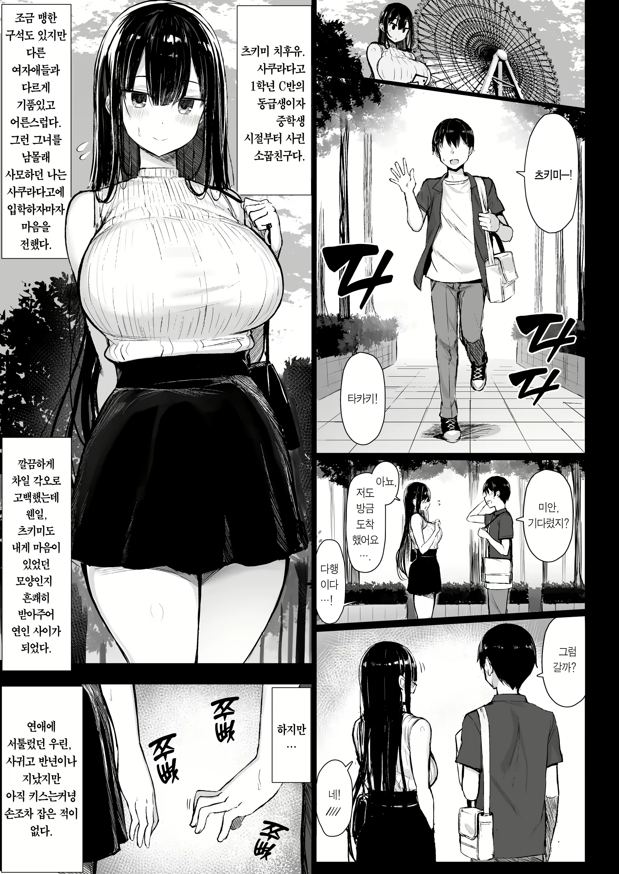 Content 1813622 - 3 페이지