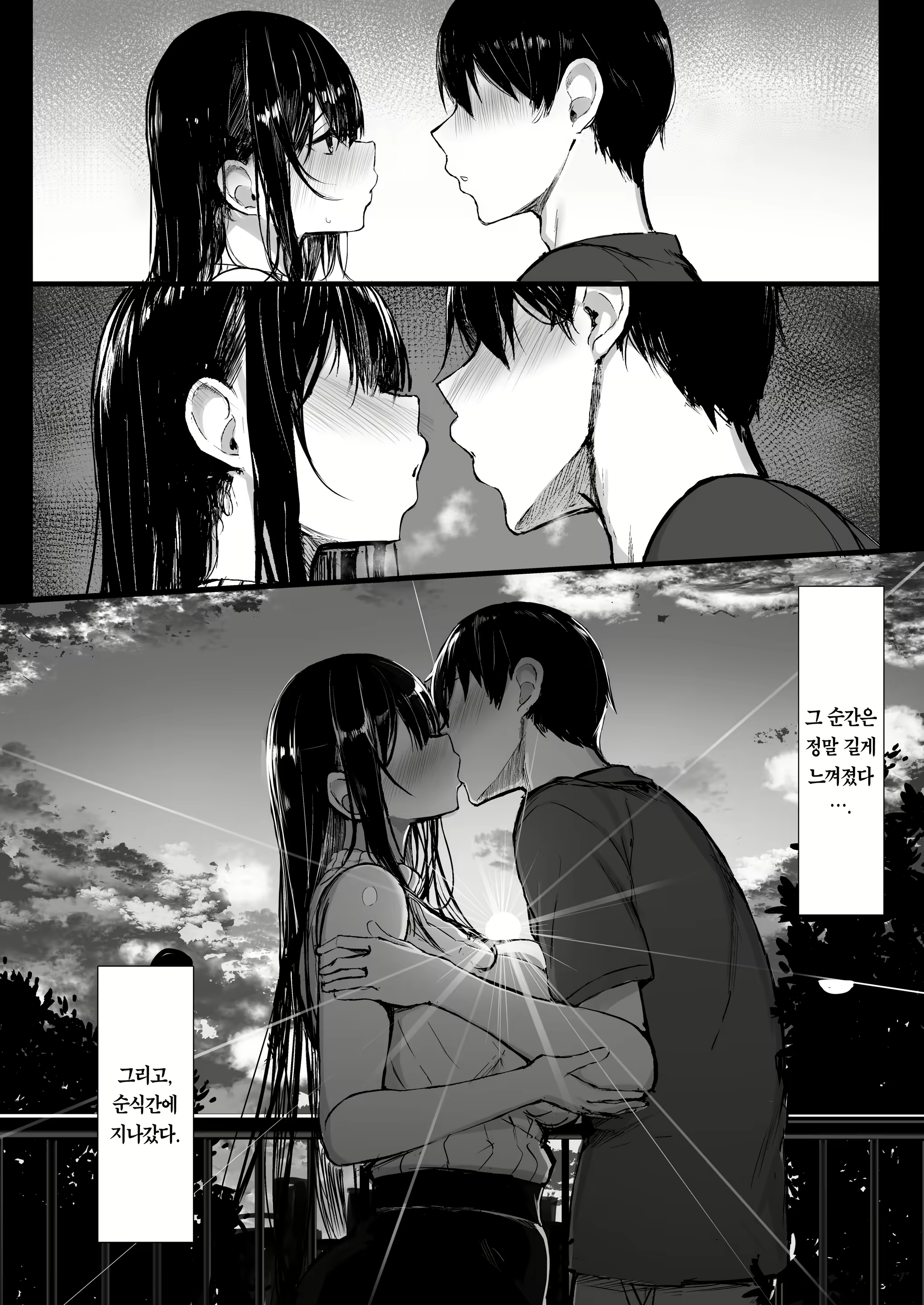 Content 1813622 - 6 페이지