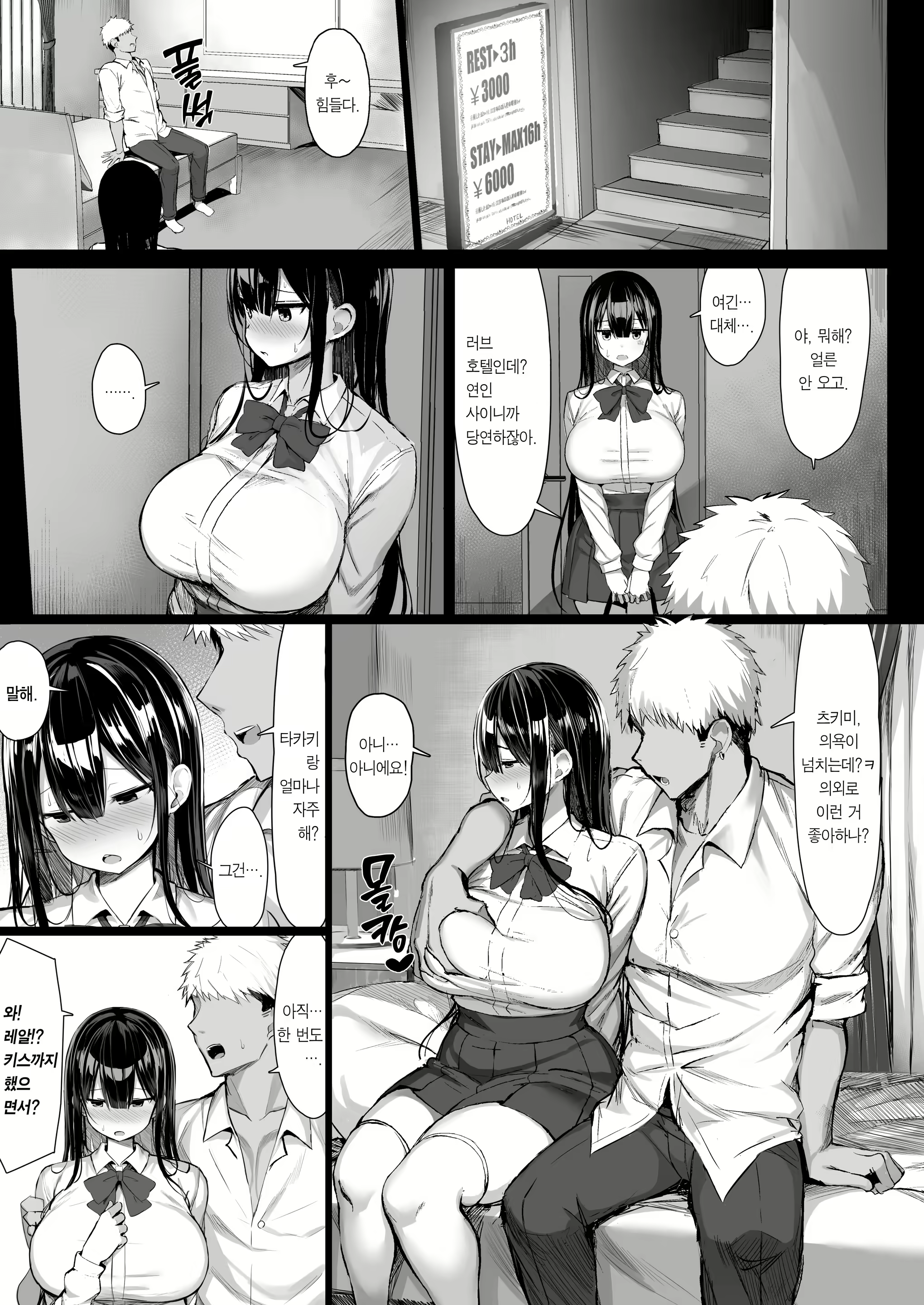 Content 1813622 - 9 페이지