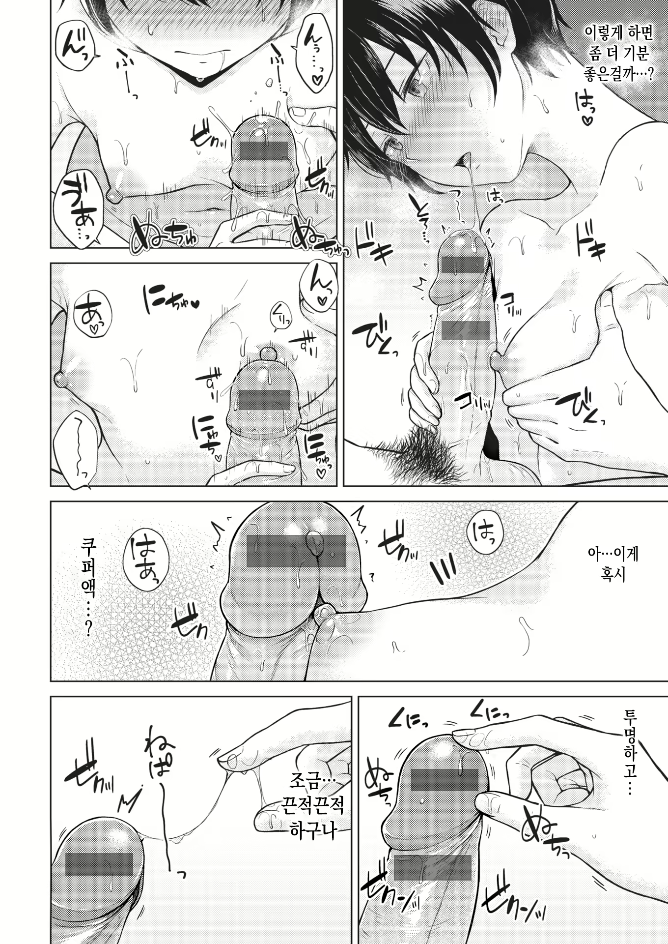 Content 1813719 - 12 페이지