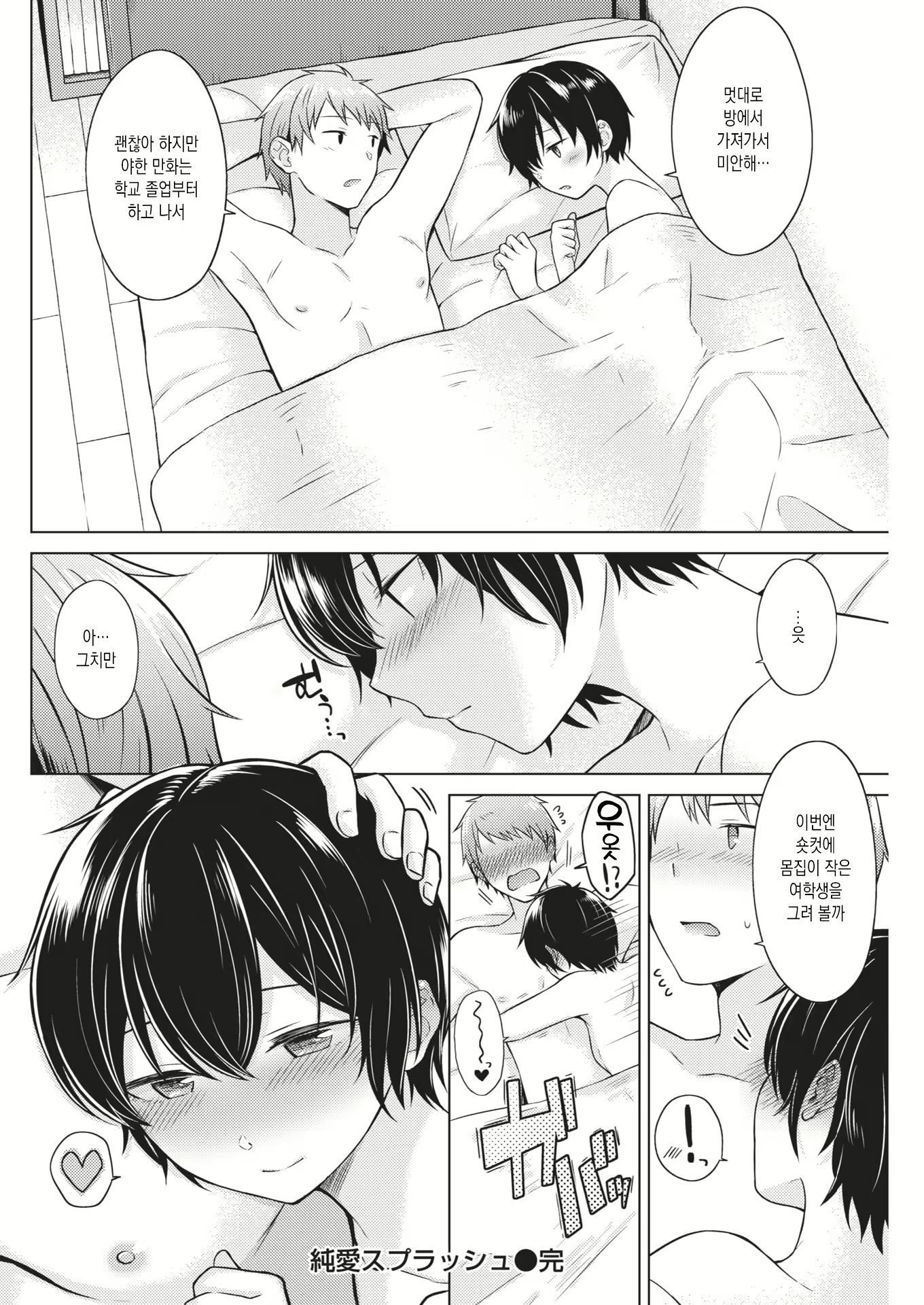 Content 1813719 - 20 페이지