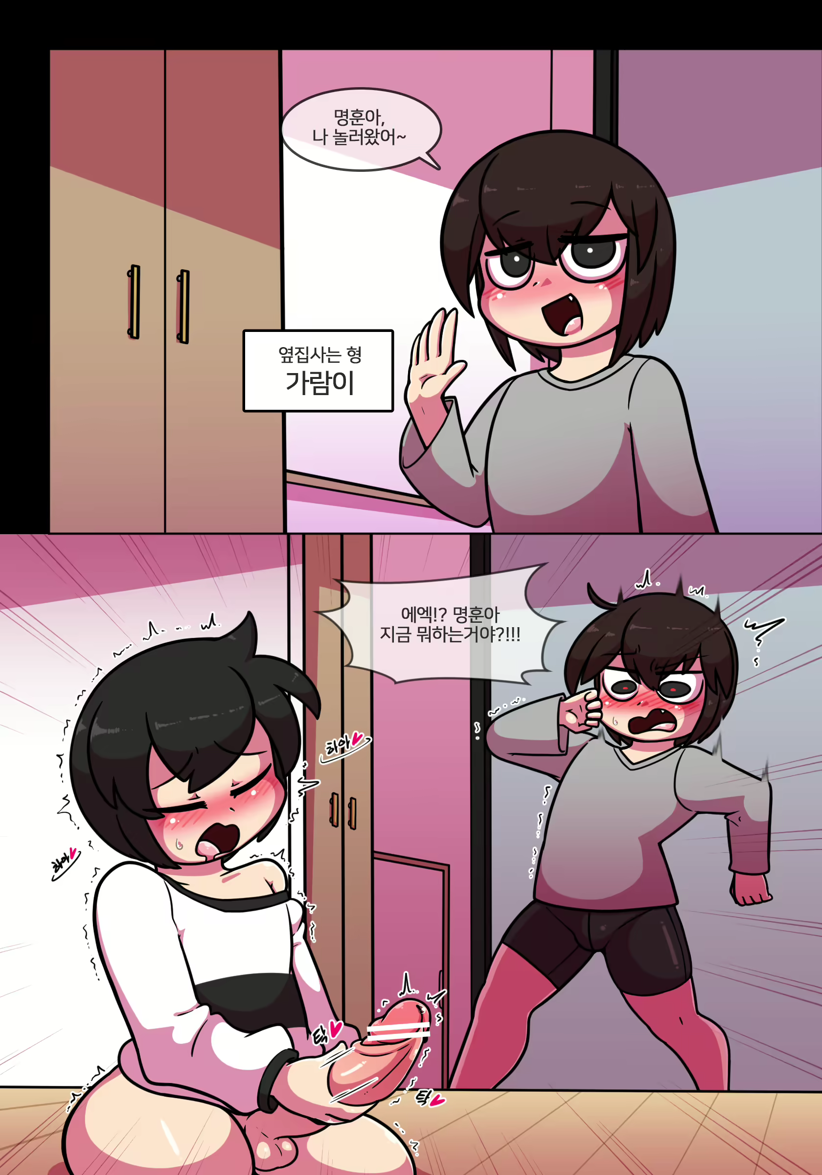 Content 1813995 - 2 페이지