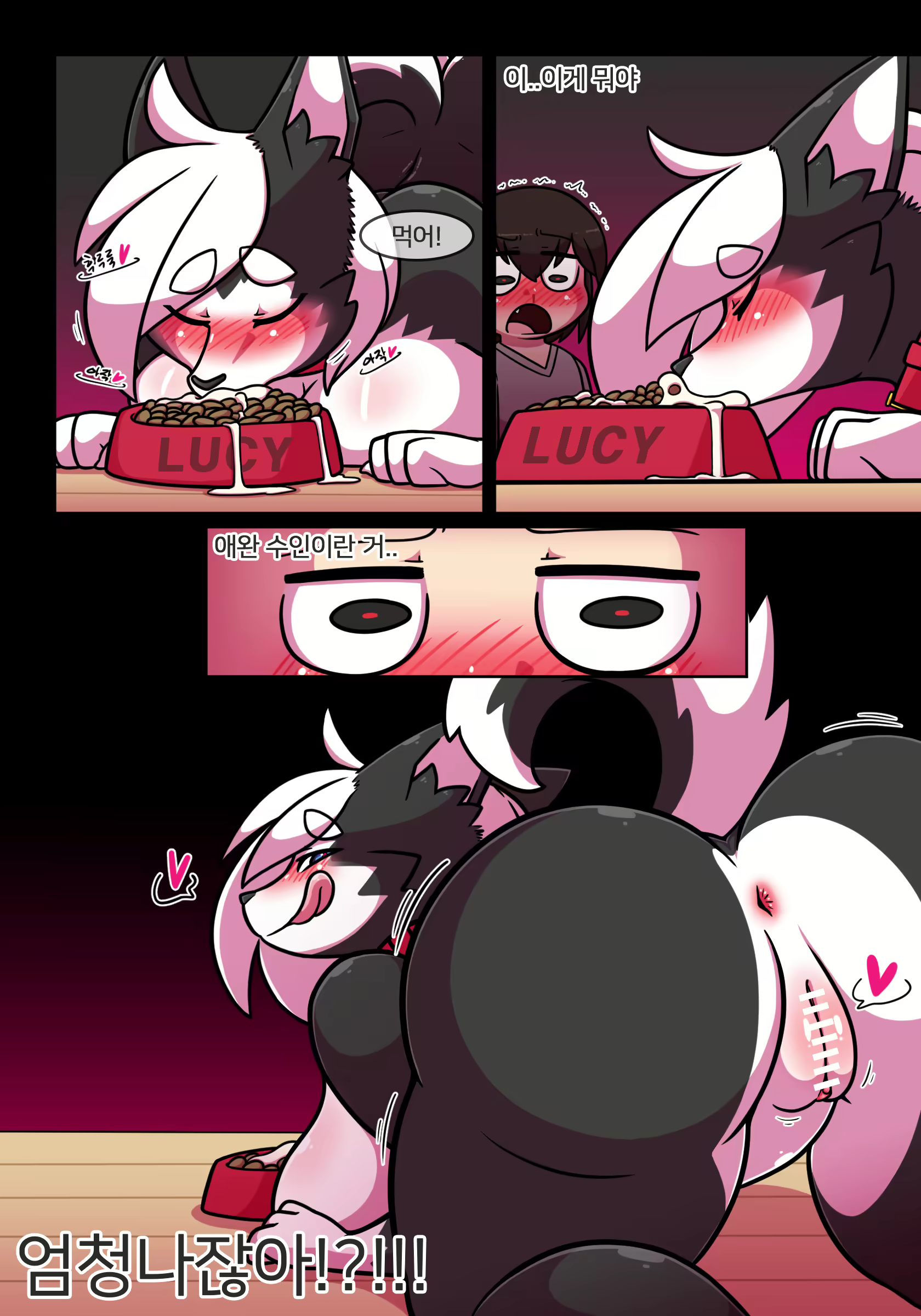 Content 1813995 - 5 페이지
