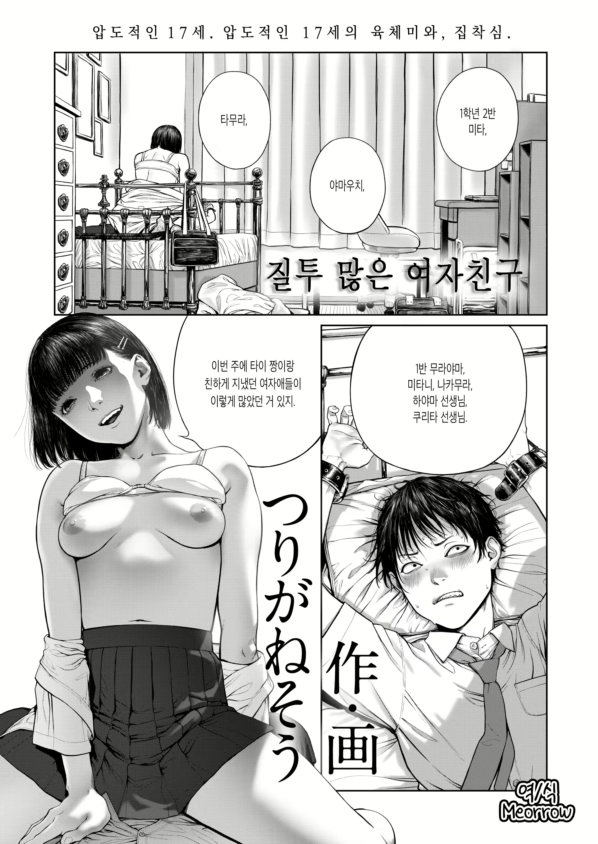 Content 1814022 - 1 페이지