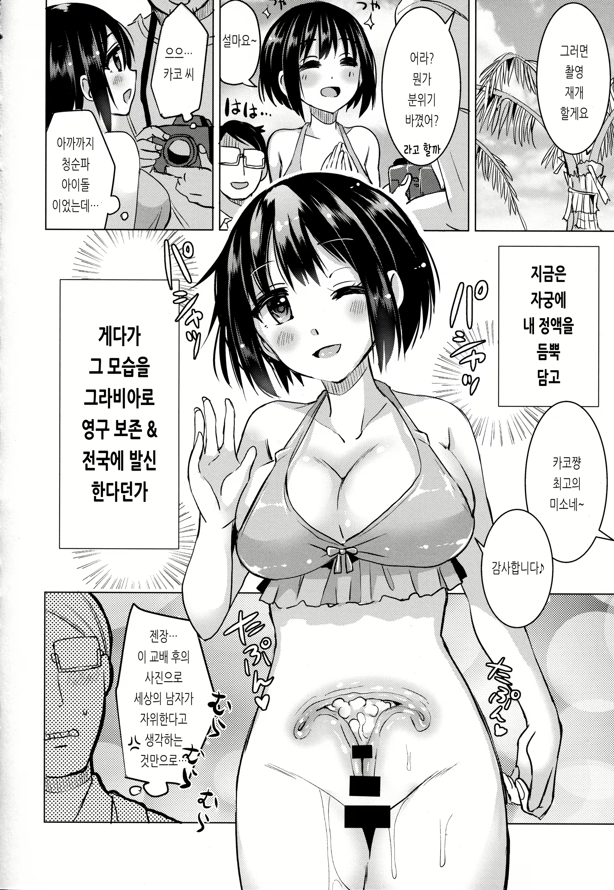 Content 1814202 - 11 페이지