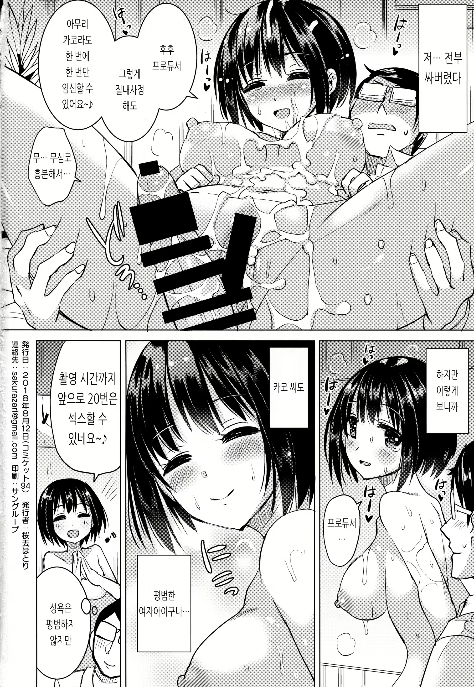 Content 1814202 - 17 페이지