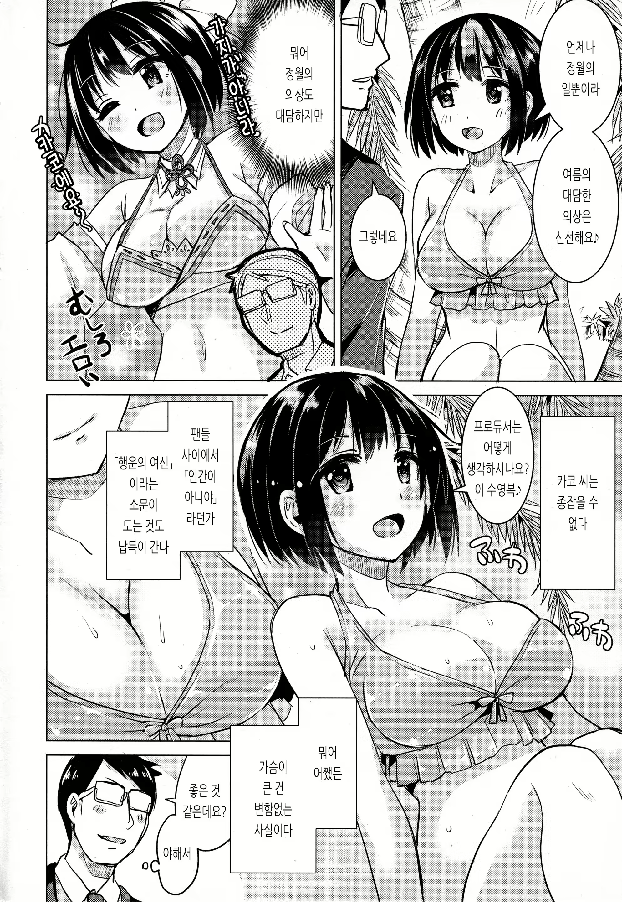 Content 1814202 - 3 페이지