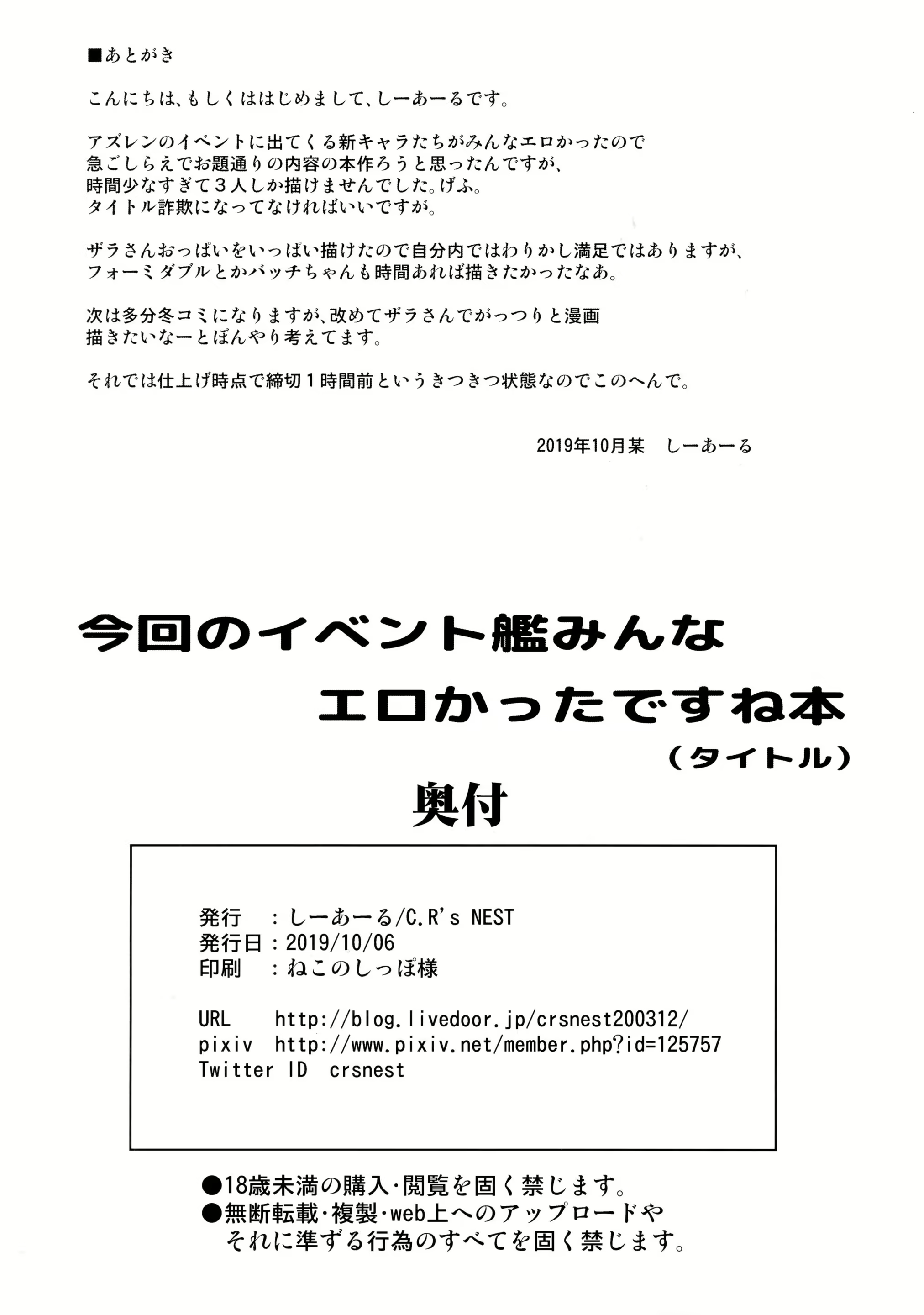 Content 1814299 - 12 페이지