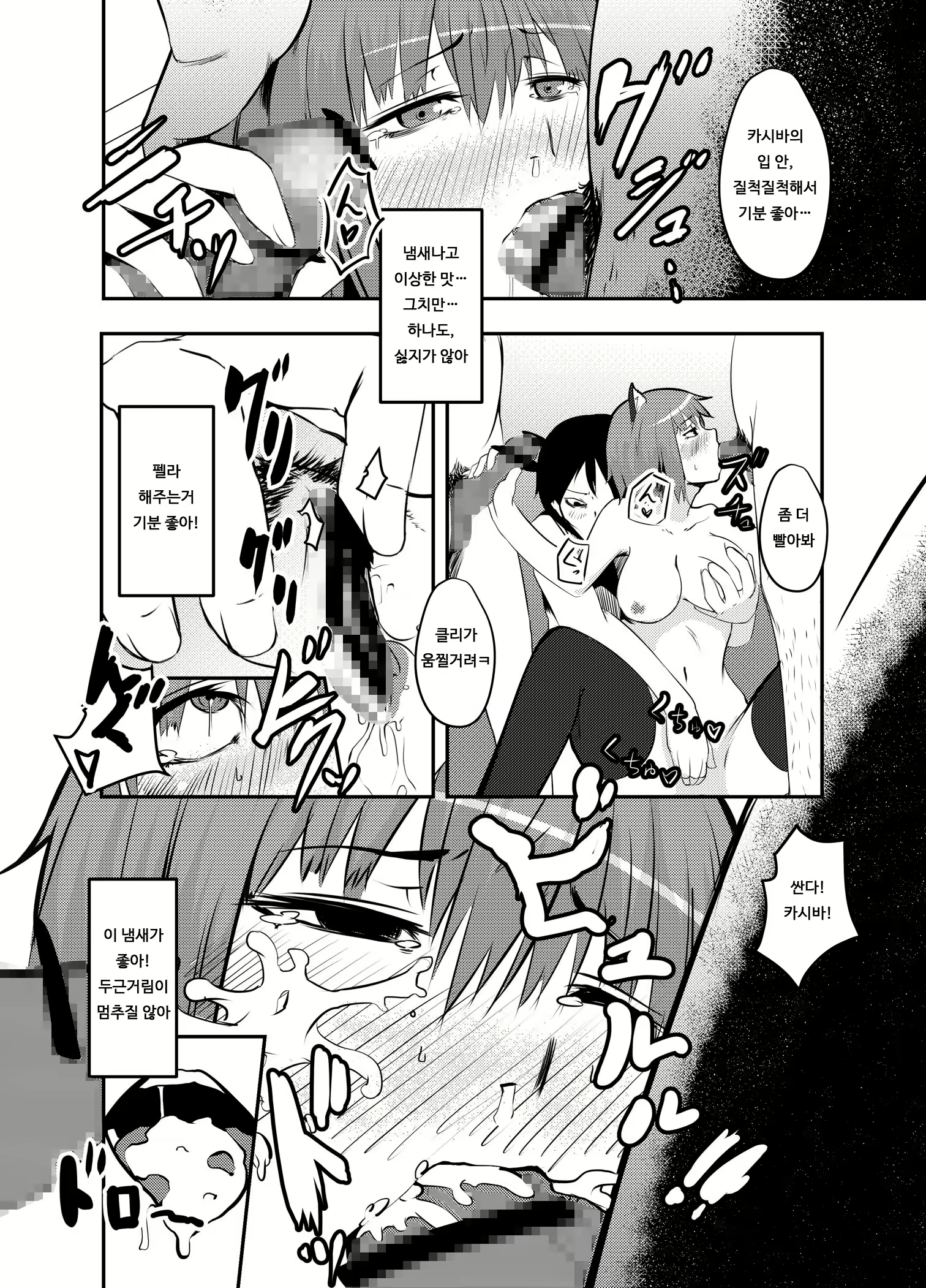 Content 1814375 - 13 페이지