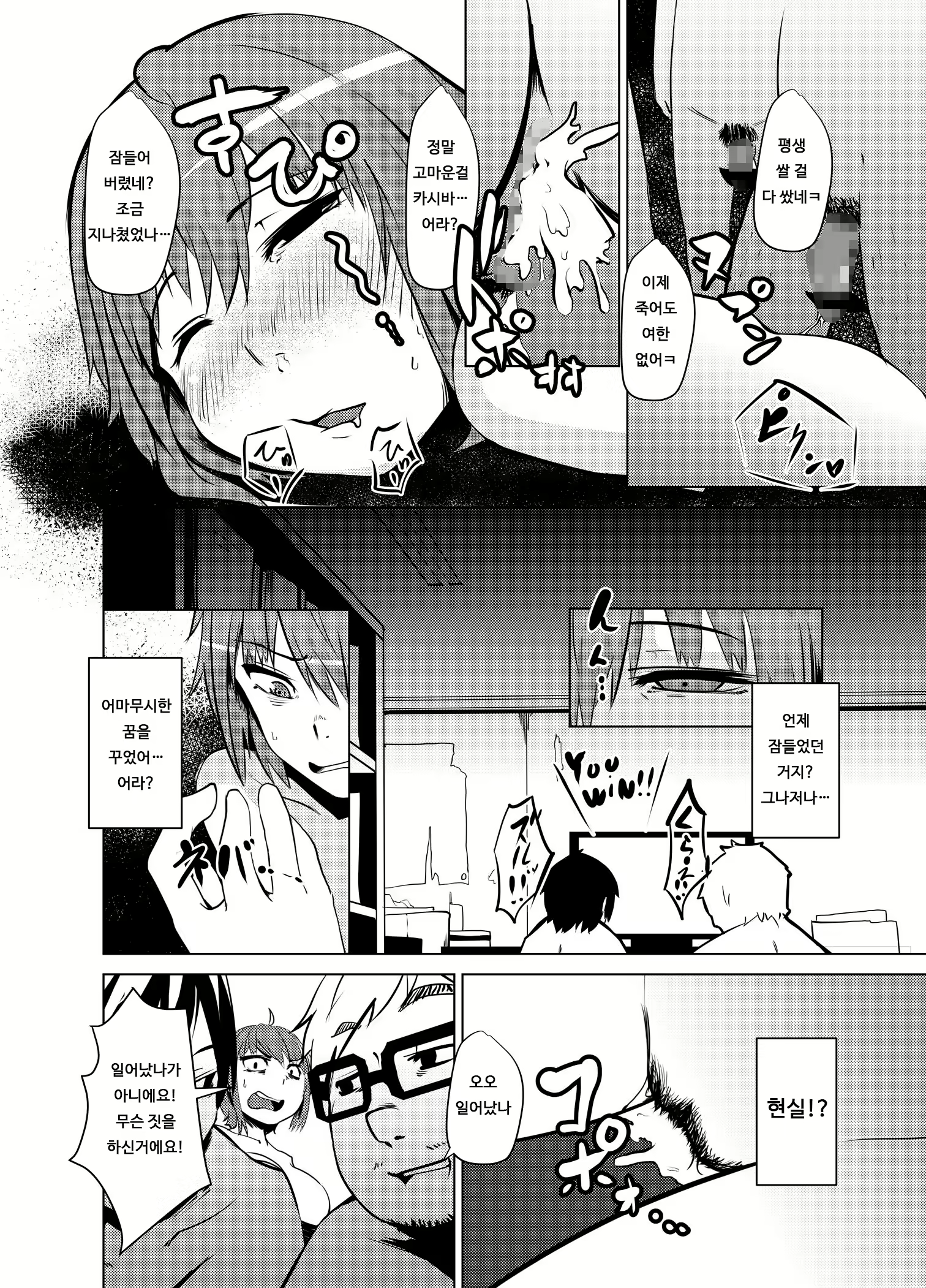 Content 1814375 - 19 페이지
