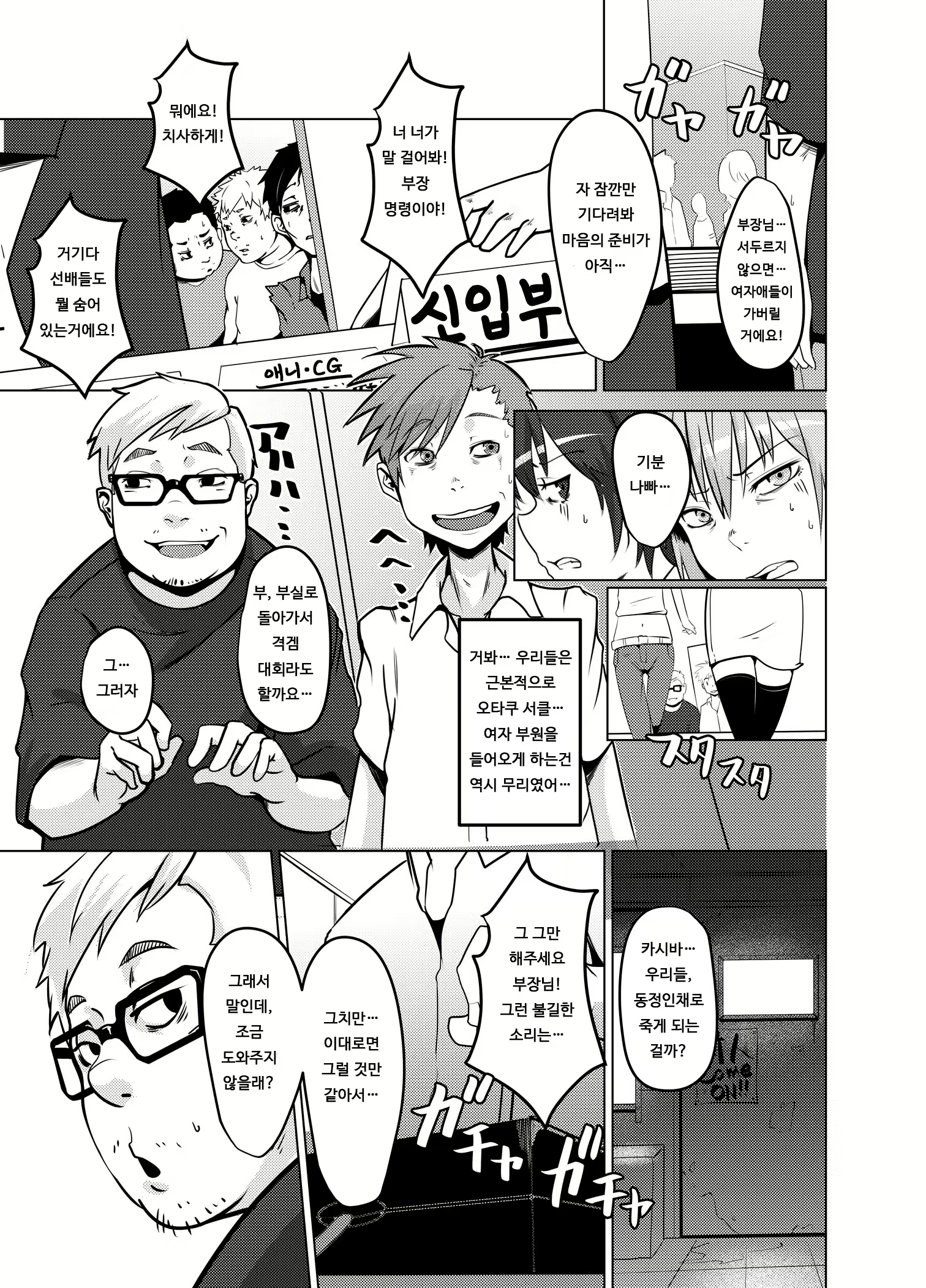 Content 1814375 - 2 페이지