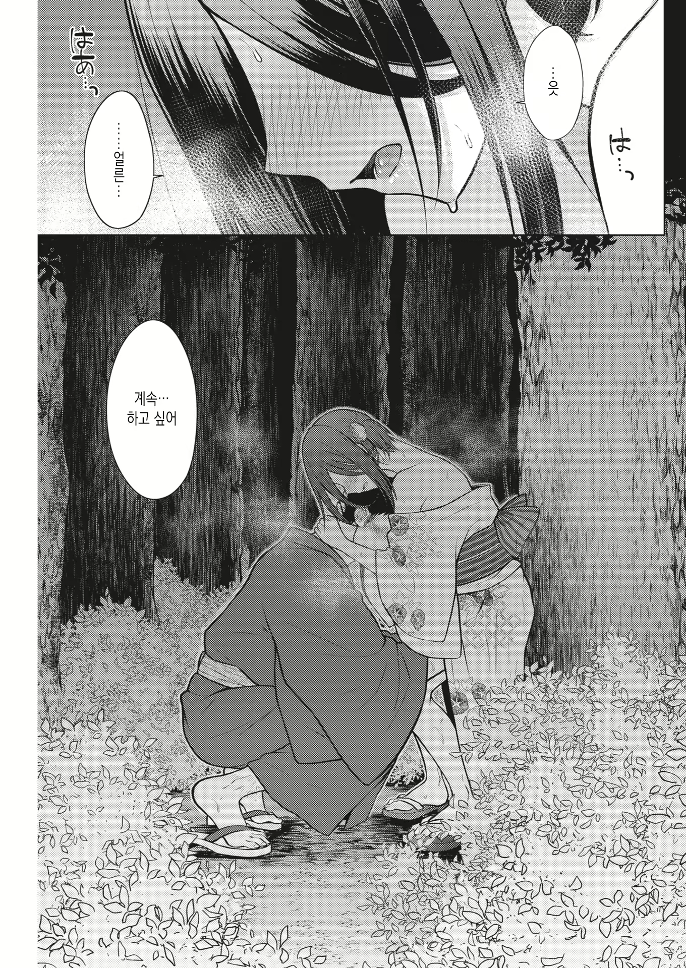 Content 1814405 - 17 페이지