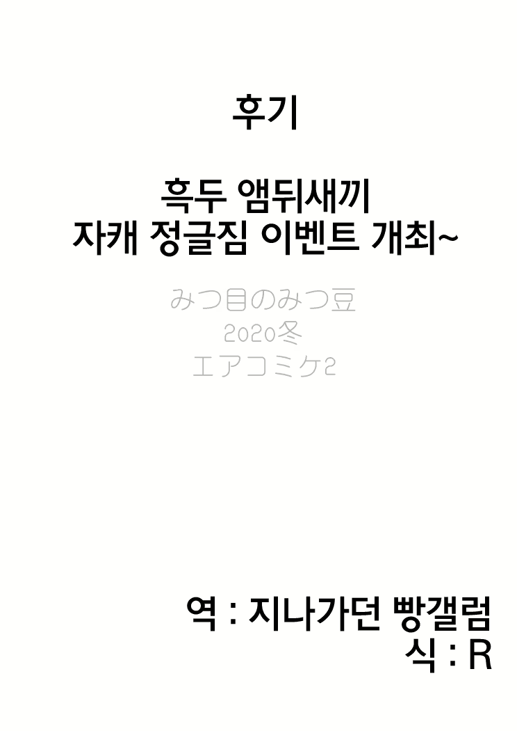 Content 1814614 - 12 페이지