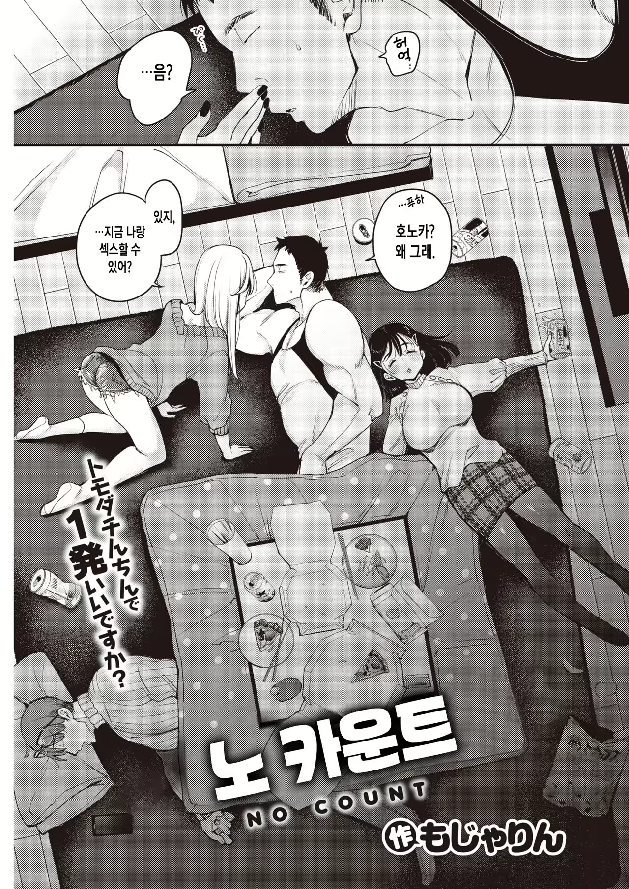 Content 1814714 - 4 페이지