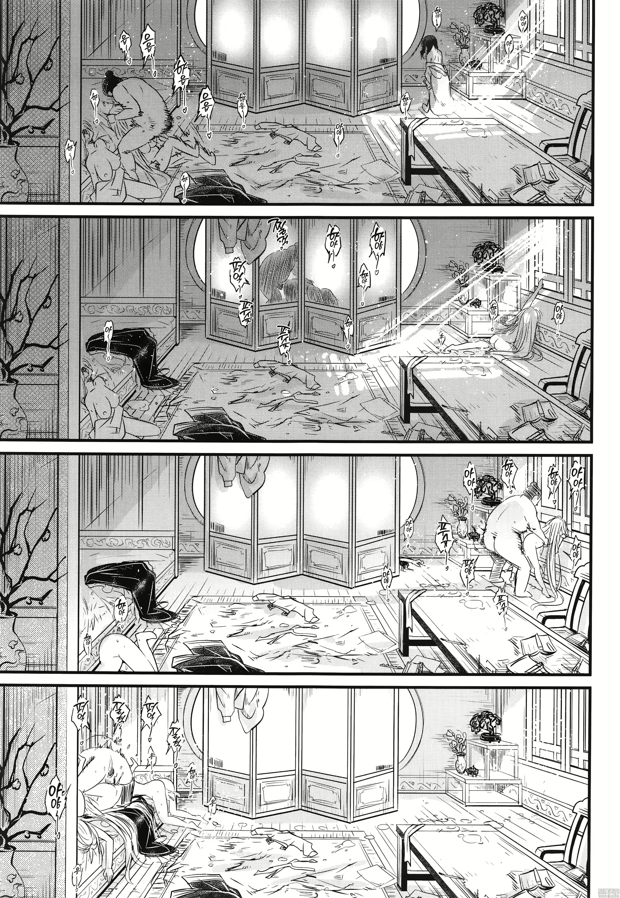 Content 1814715 - 21 페이지