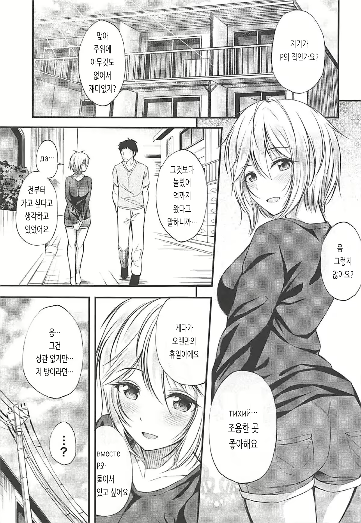 Content 1814727 - 2 페이지