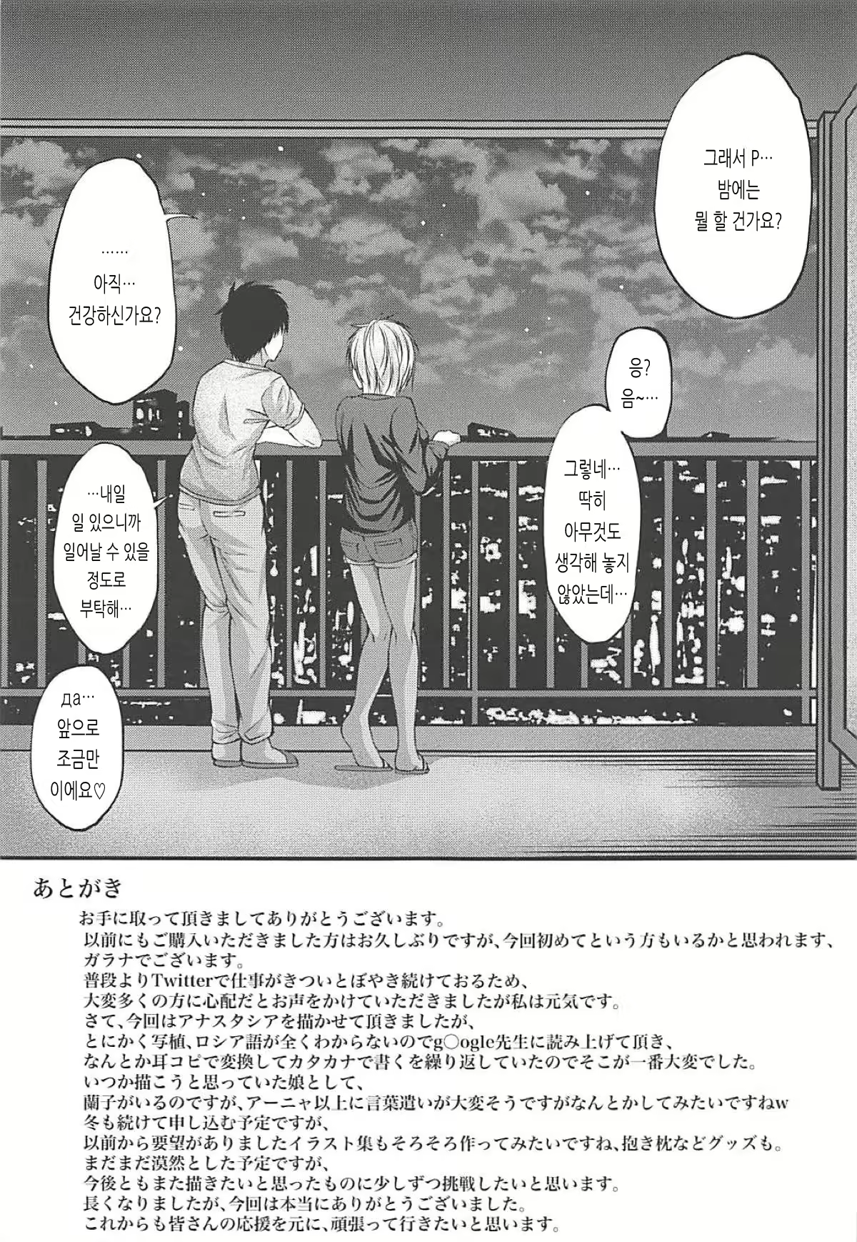 Content 1814727 - 22 페이지