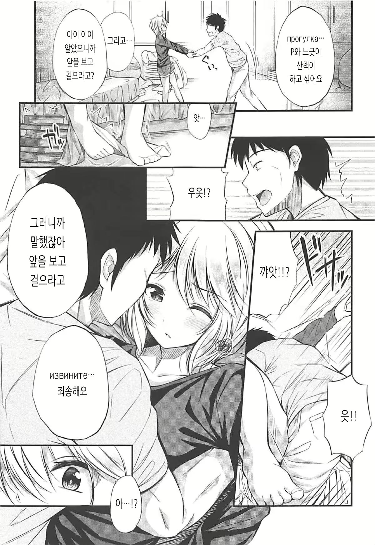 Content 1814727 - 4 페이지