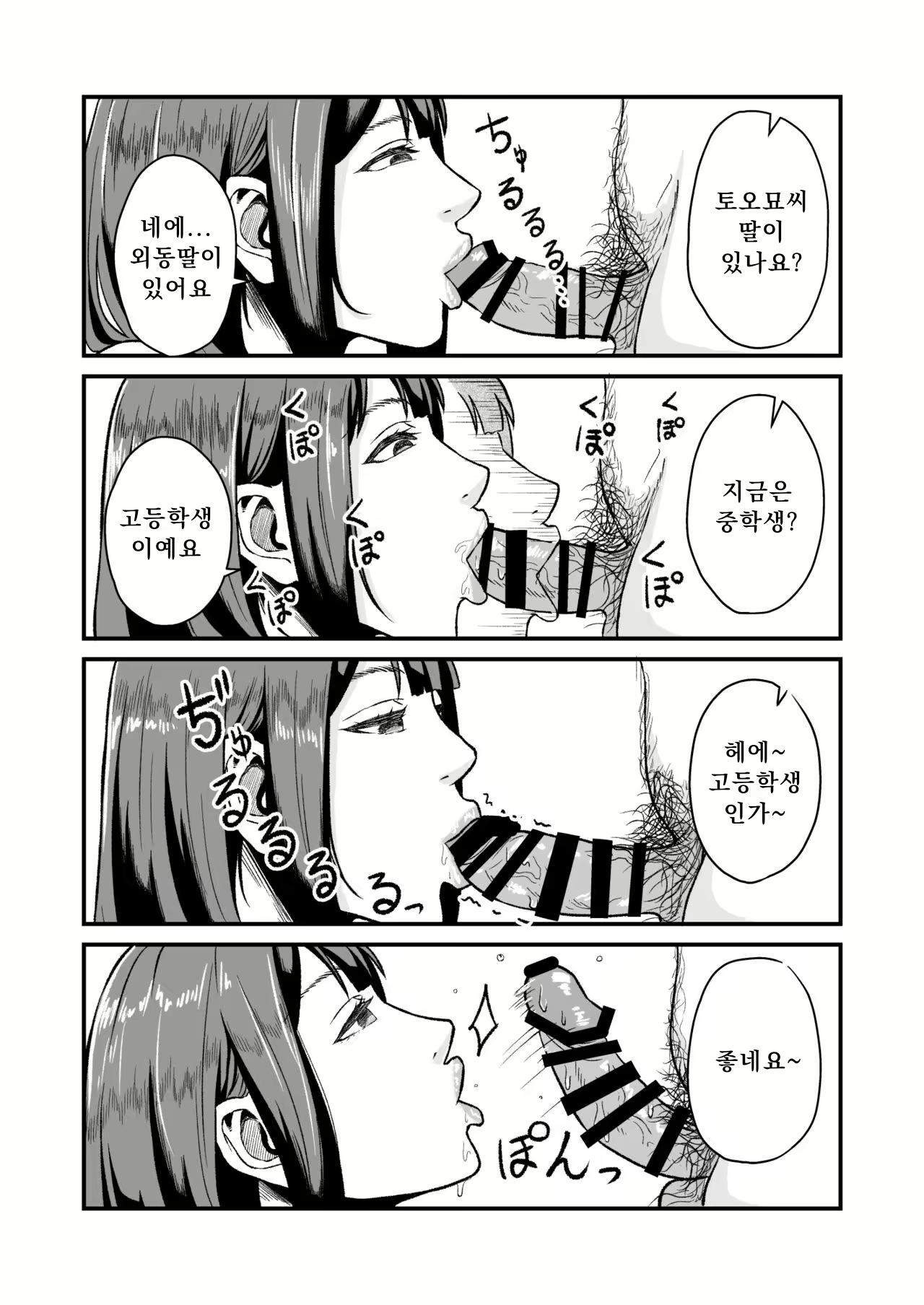 Content 1814828 - 12 페이지