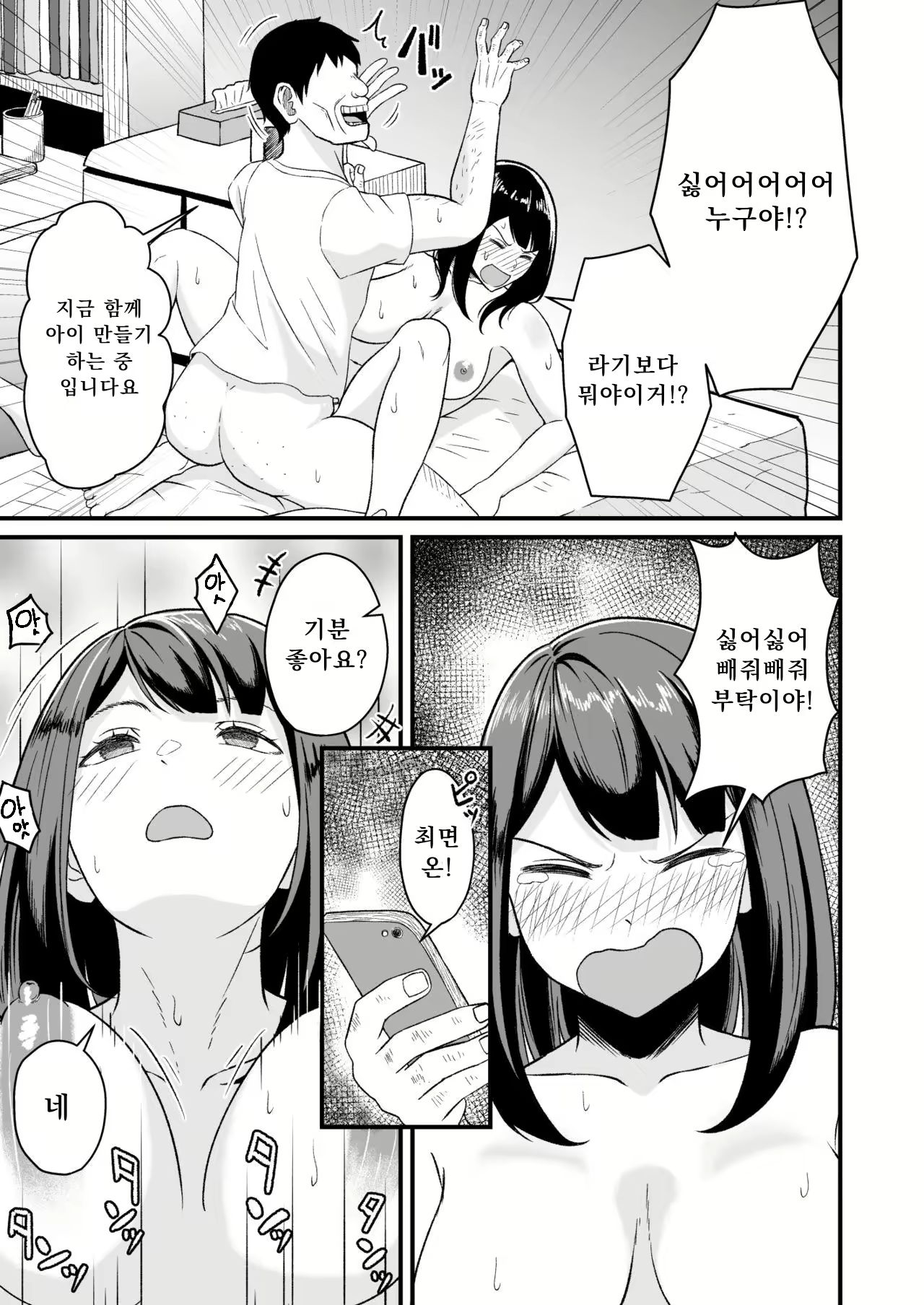 Content 1814828 - 20 페이지