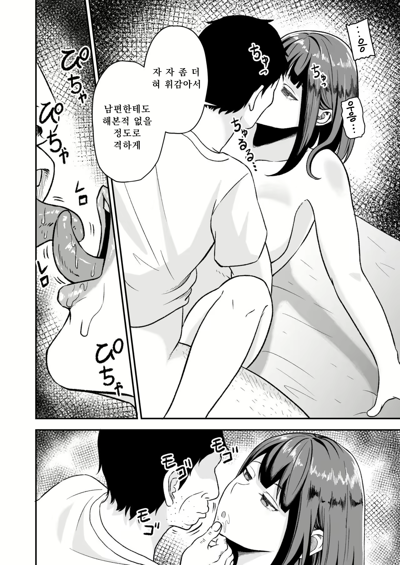 Content 1814828 - 21 페이지